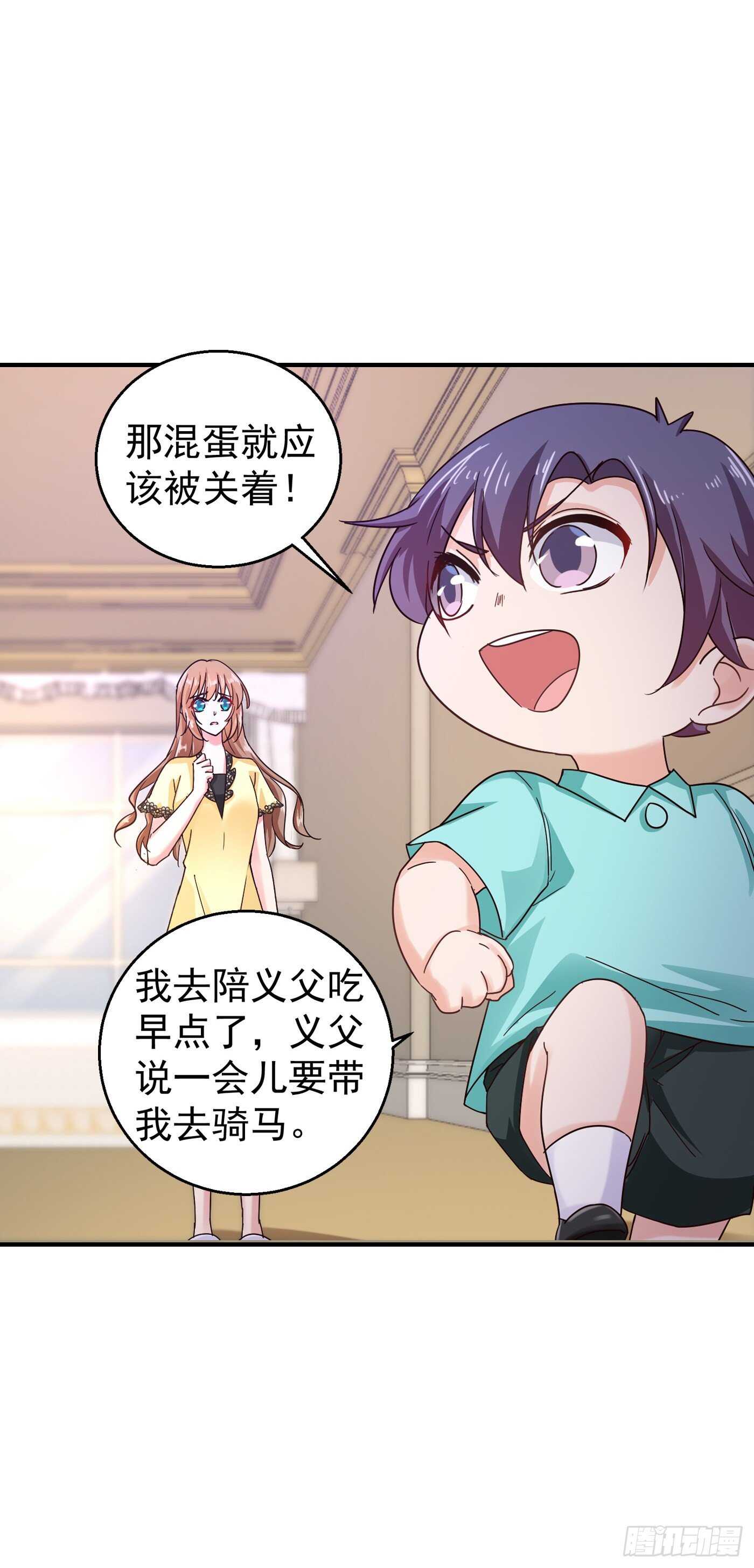296 我绝不会放手！-第160话