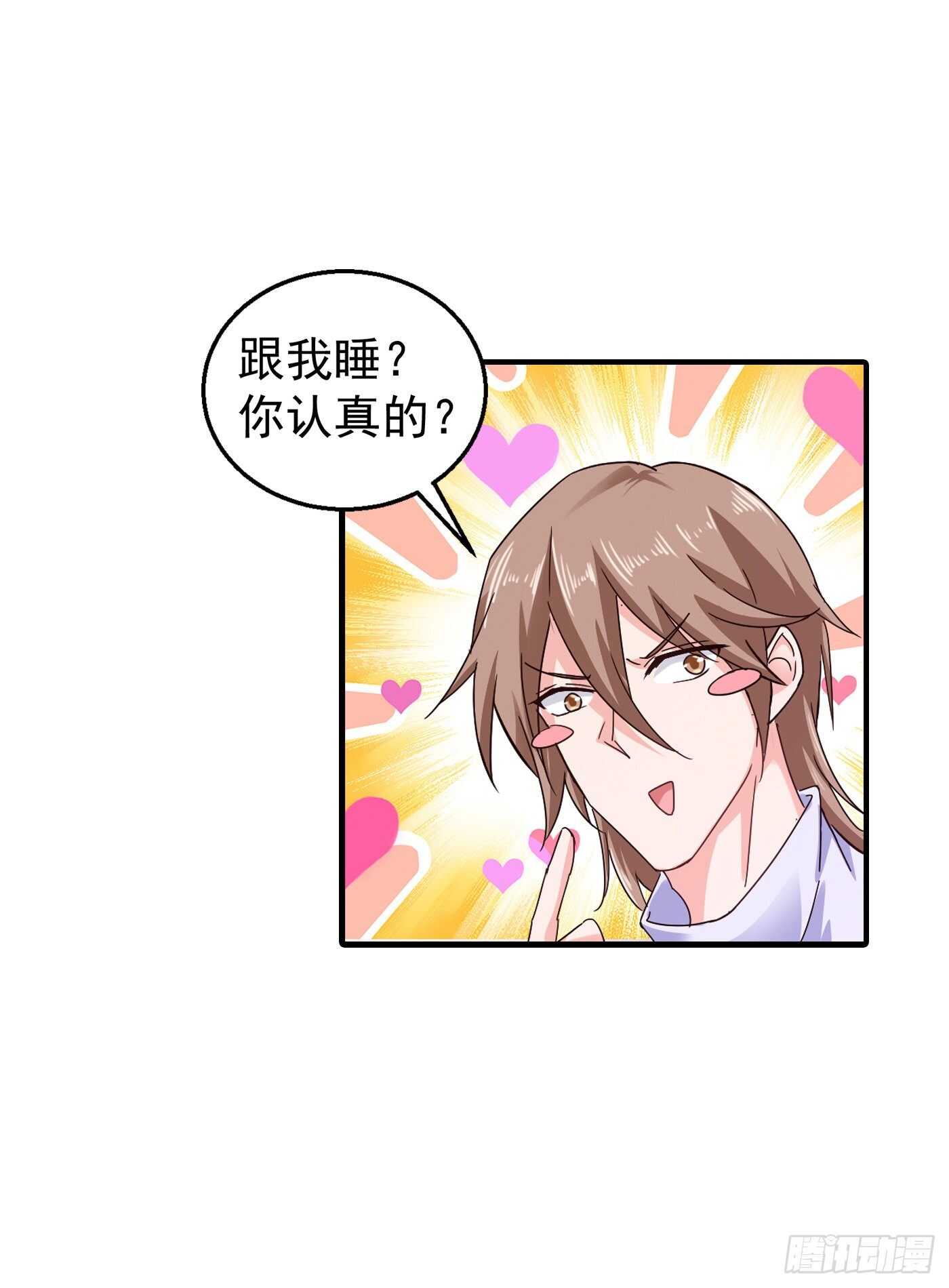 298 封行朗，读给我听！-第162话