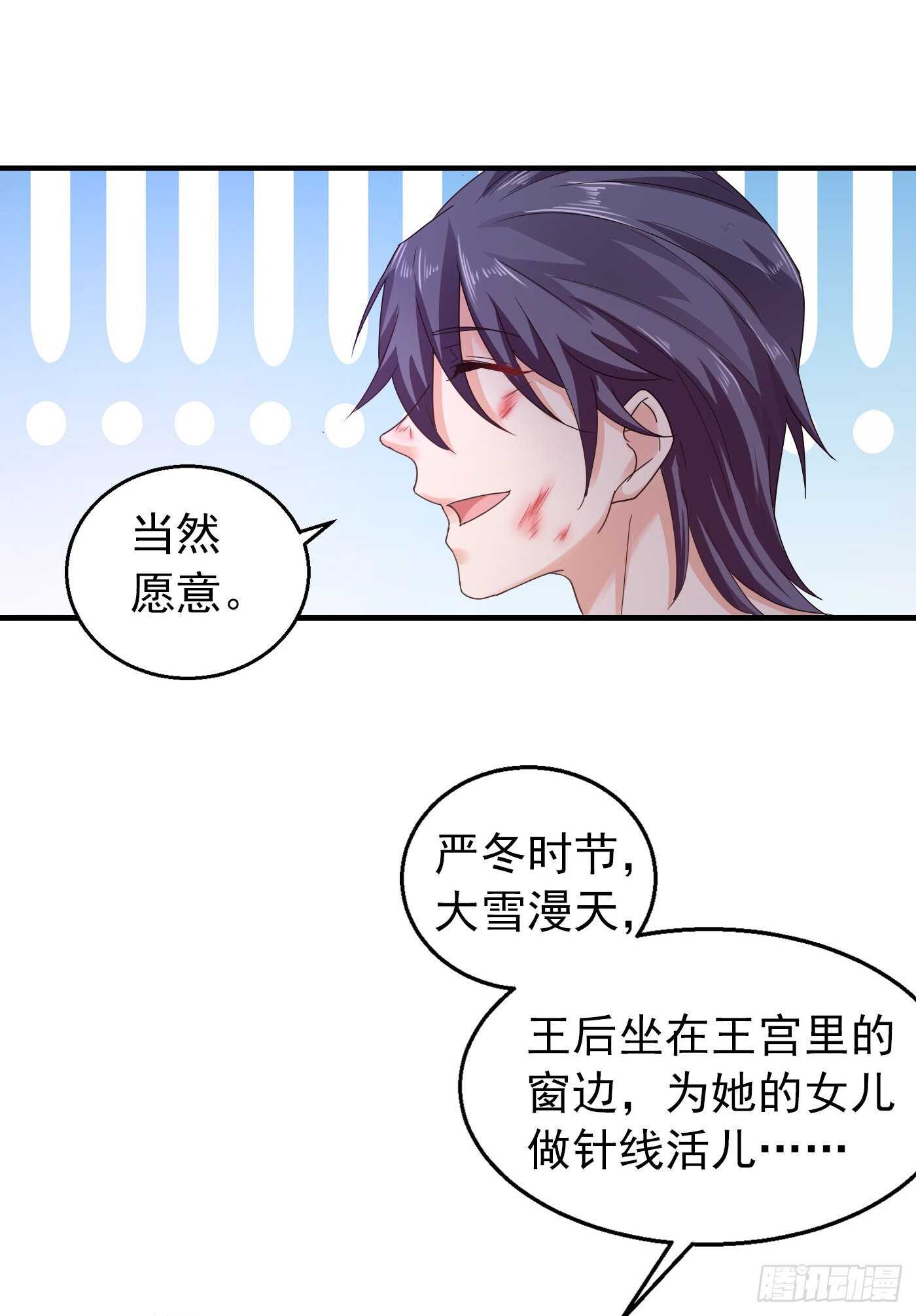 298 封行朗，读给我听！-第162话