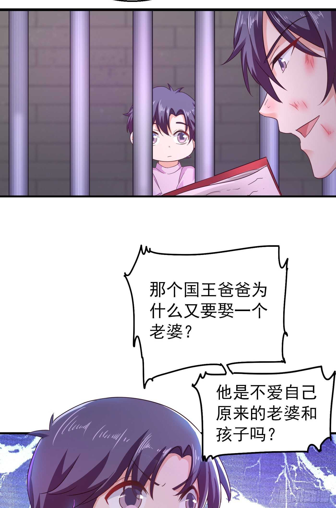298 封行朗，读给我听！-第162话