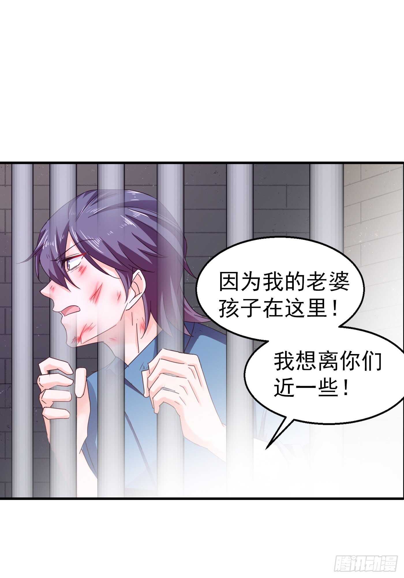 298 封行朗，读给我听！-第162话