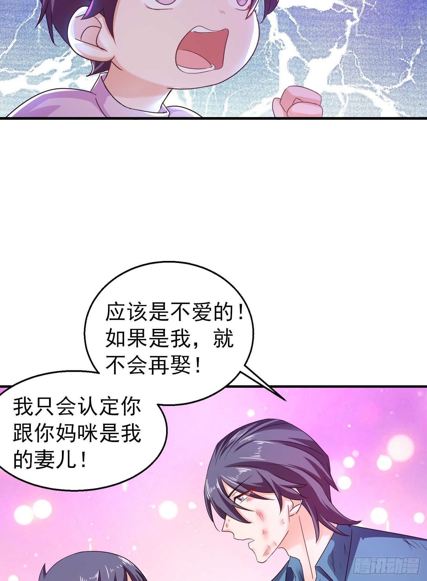 298 封行朗，读给我听！-第162话