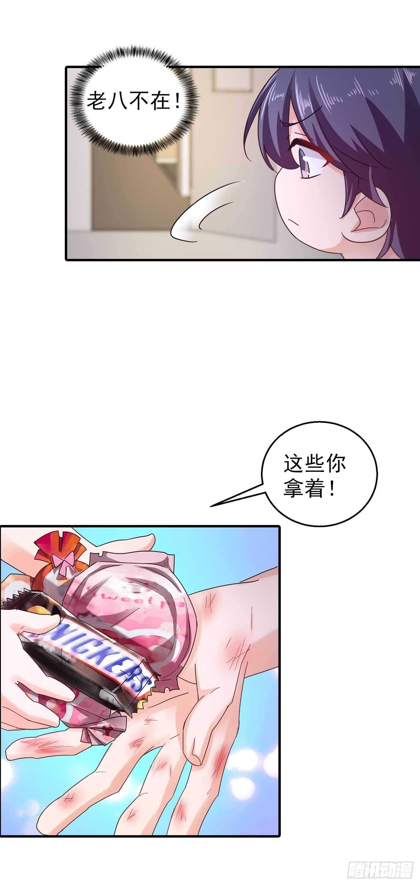 298 封行朗，读给我听！-第162话