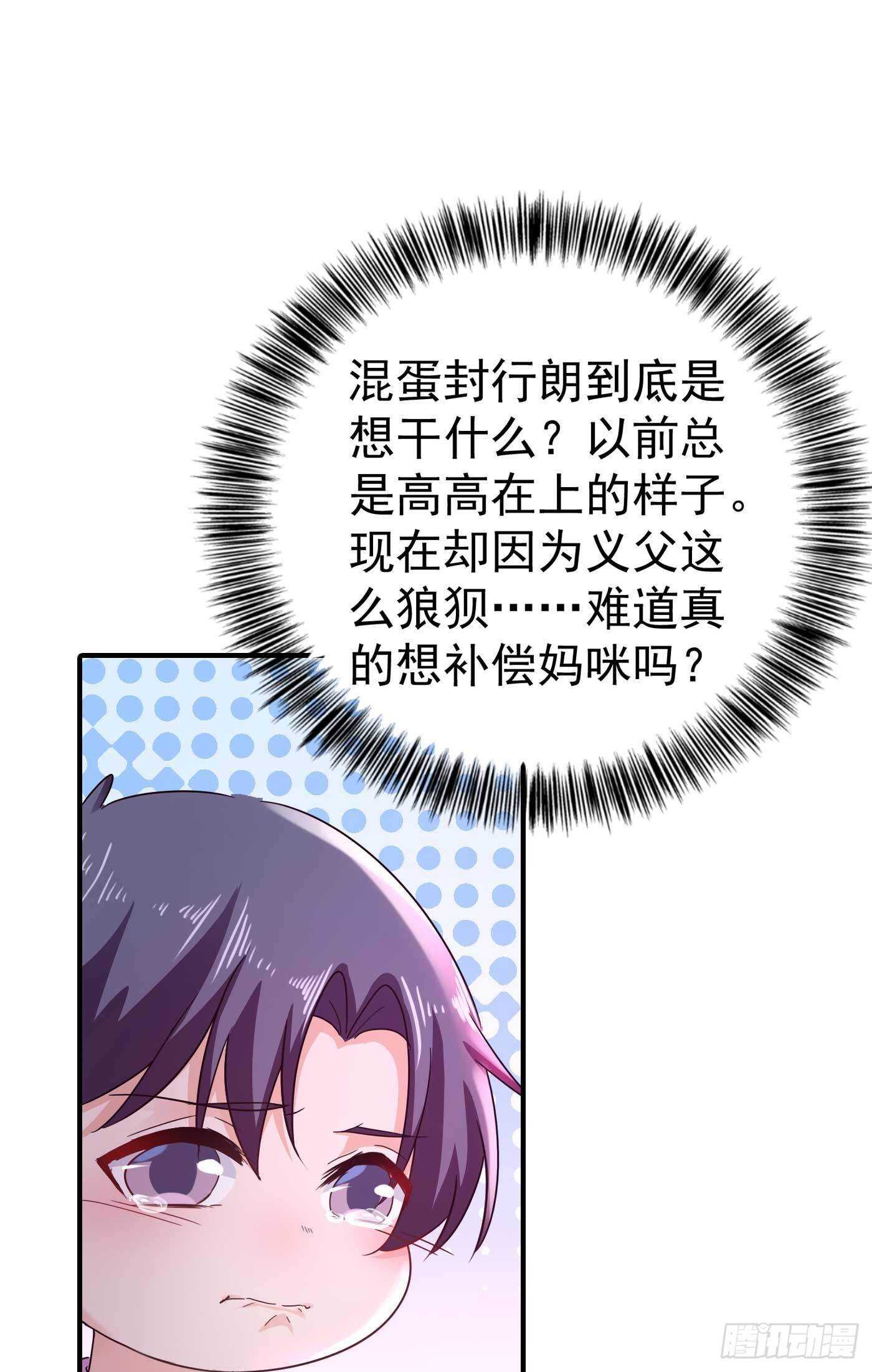 298 封行朗，读给我听！-第162话