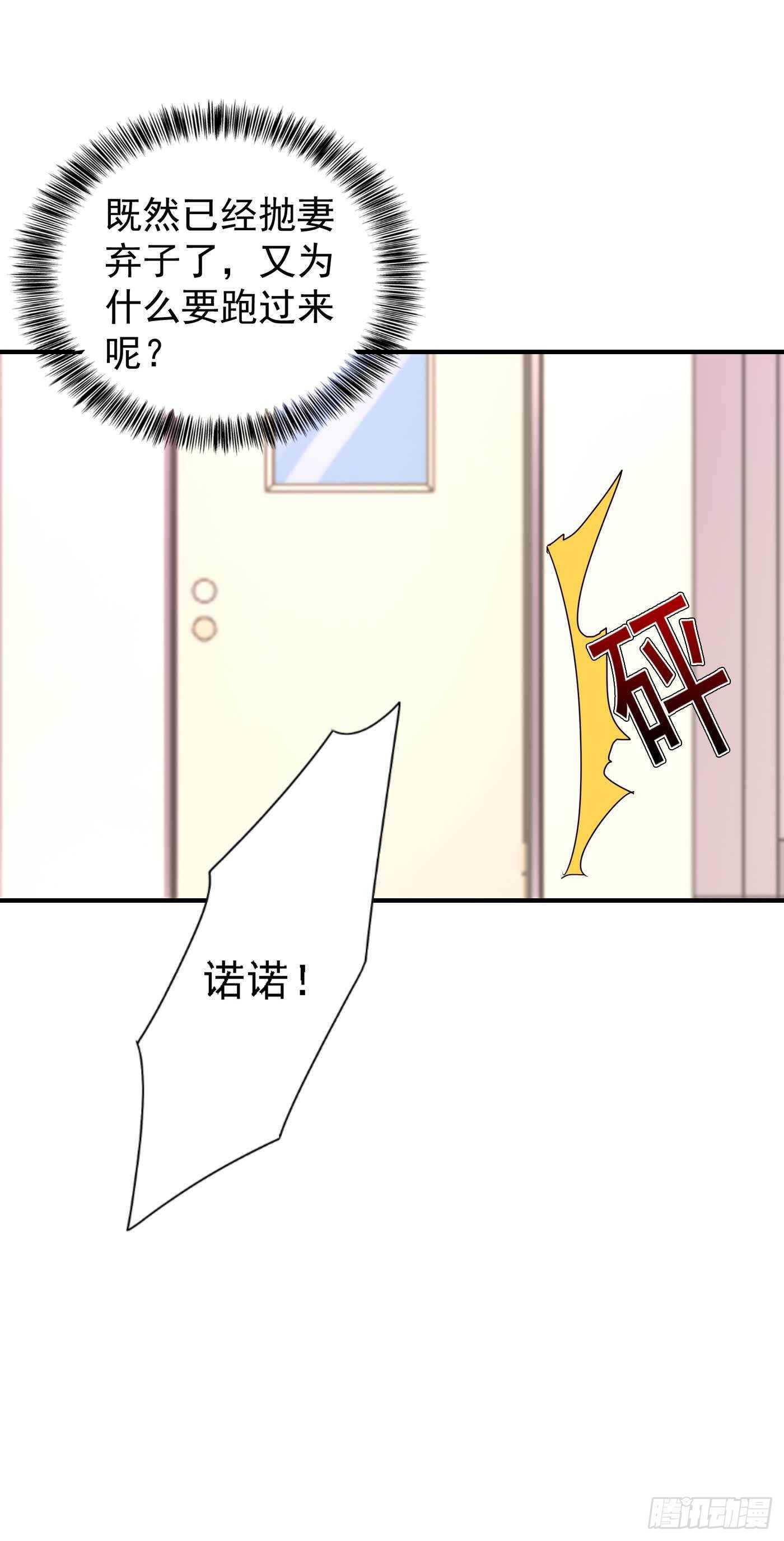 298 封行朗，读给我听！-第162话