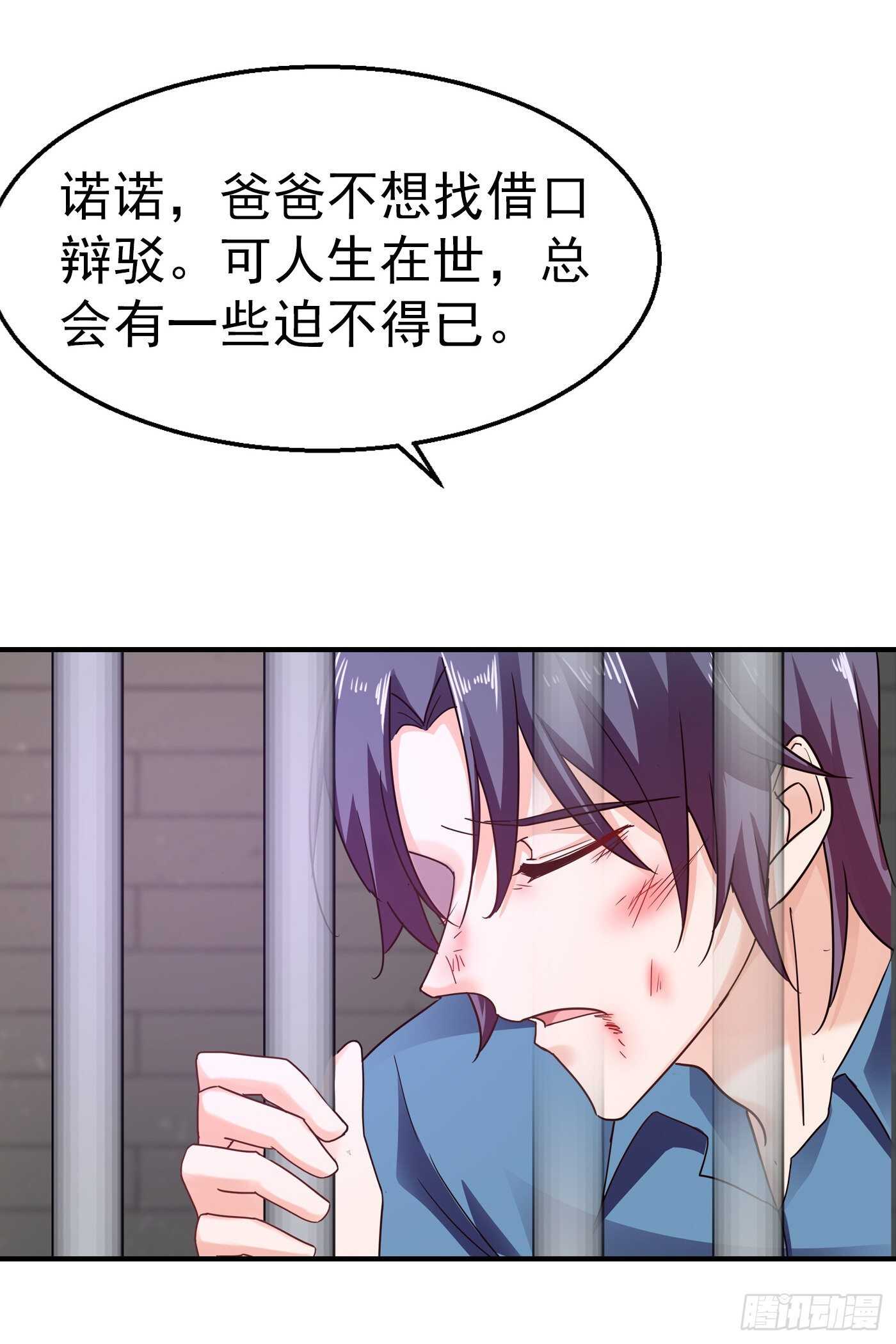 298 封行朗，读给我听！-第162话