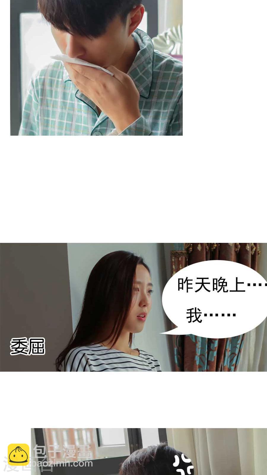 第4话-第4话