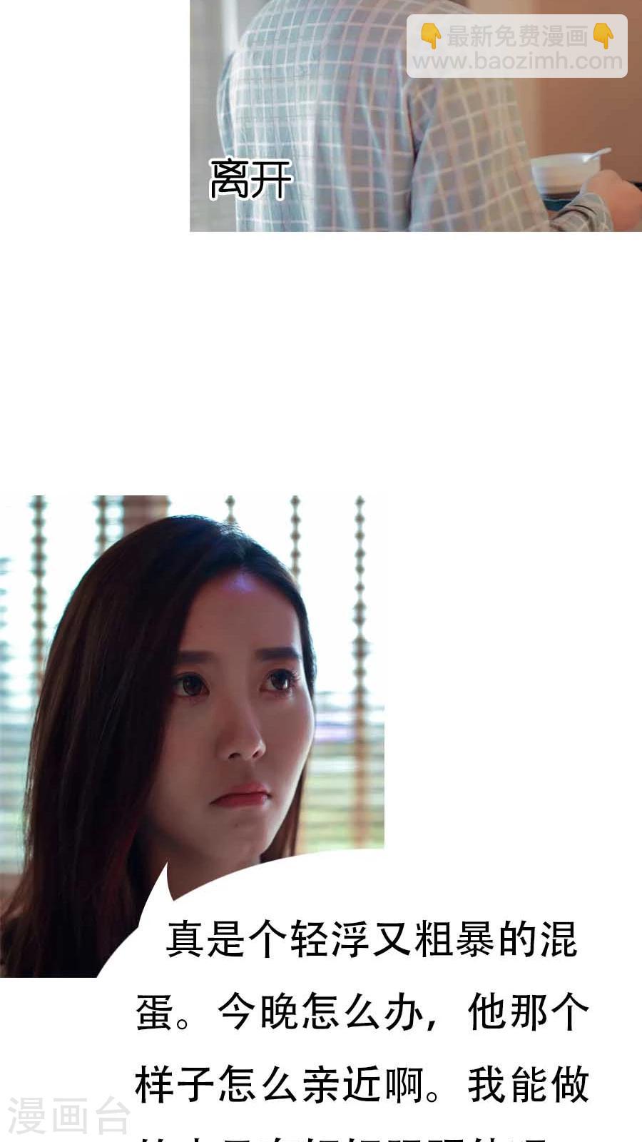 第4话-第4话