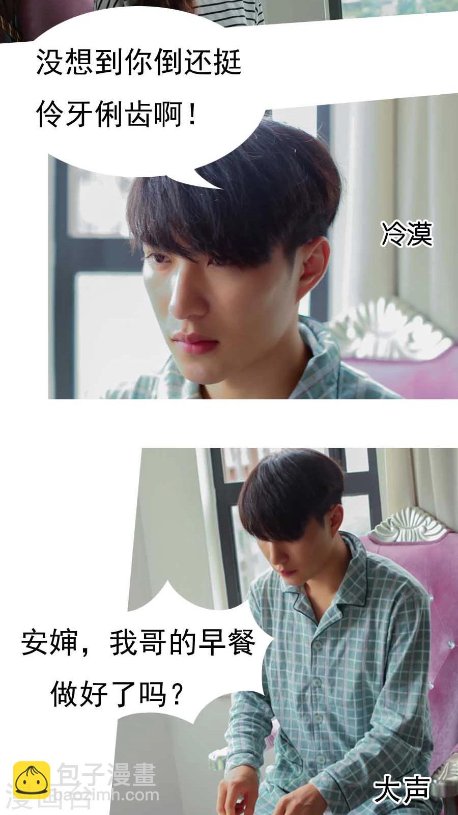 第4话-第4话