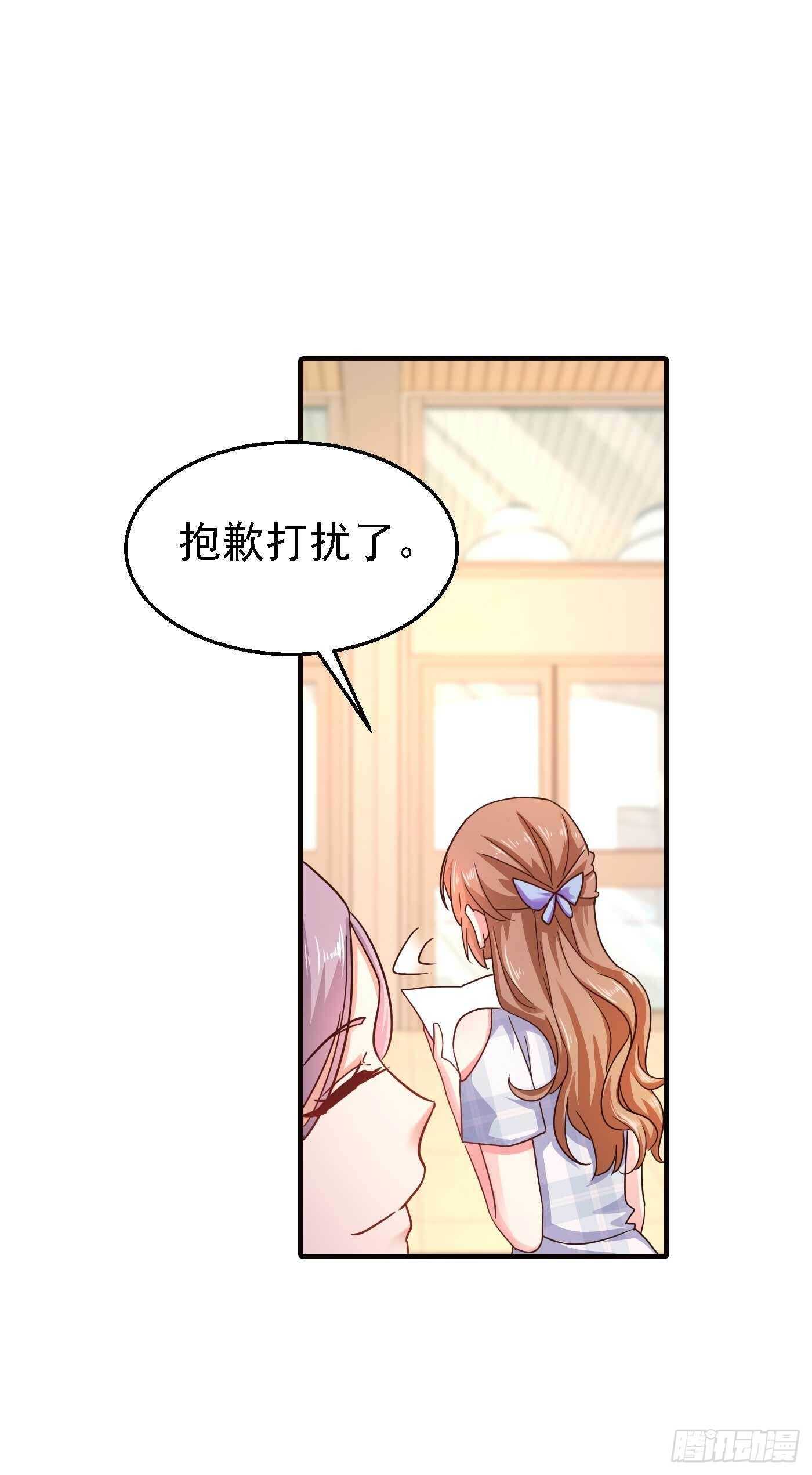 300 我们总裁独宠蓝悠悠-第164话
