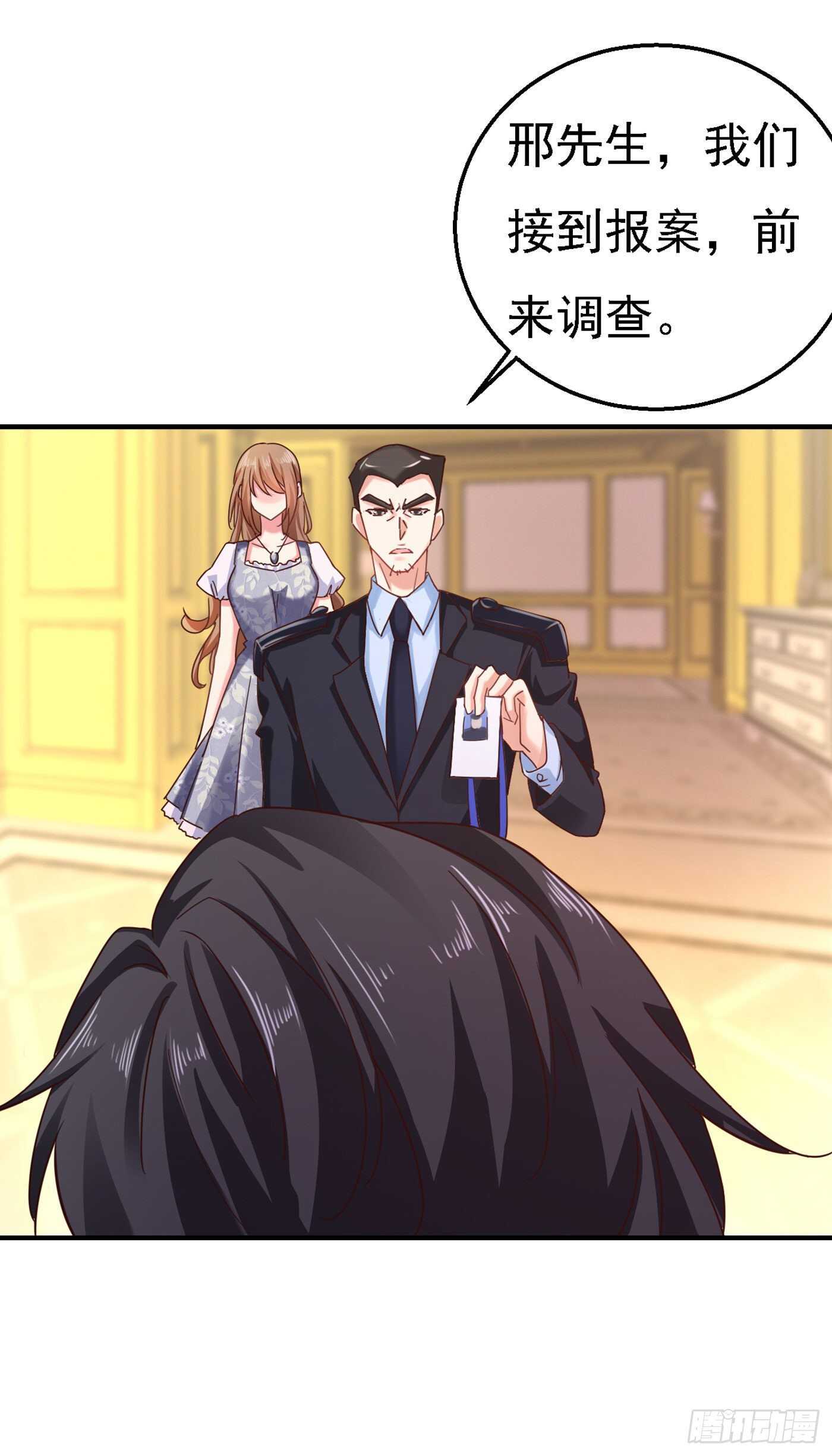 302 那你们就搜吧！-第166话