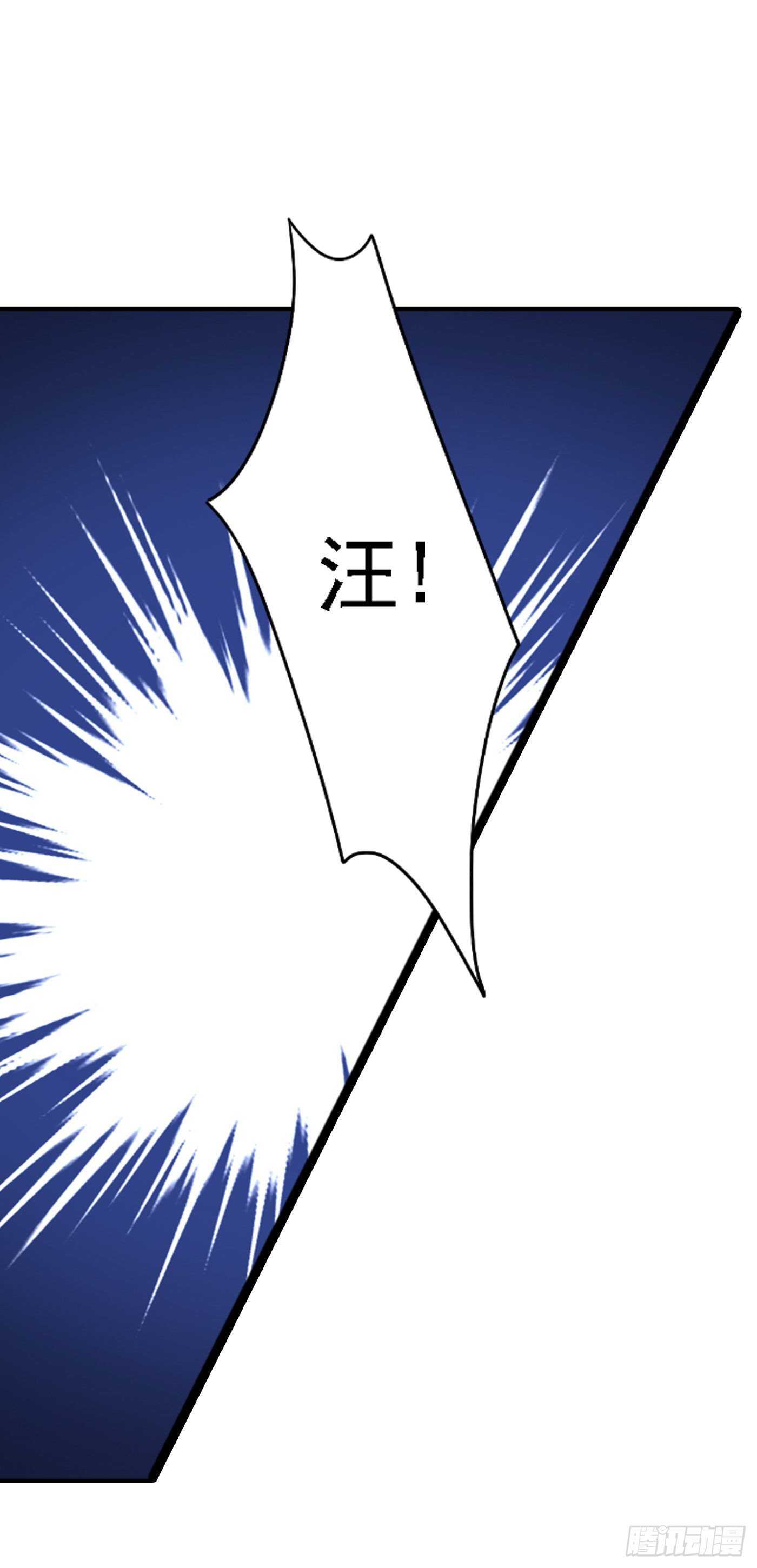 302 那你们就搜吧！-第166话