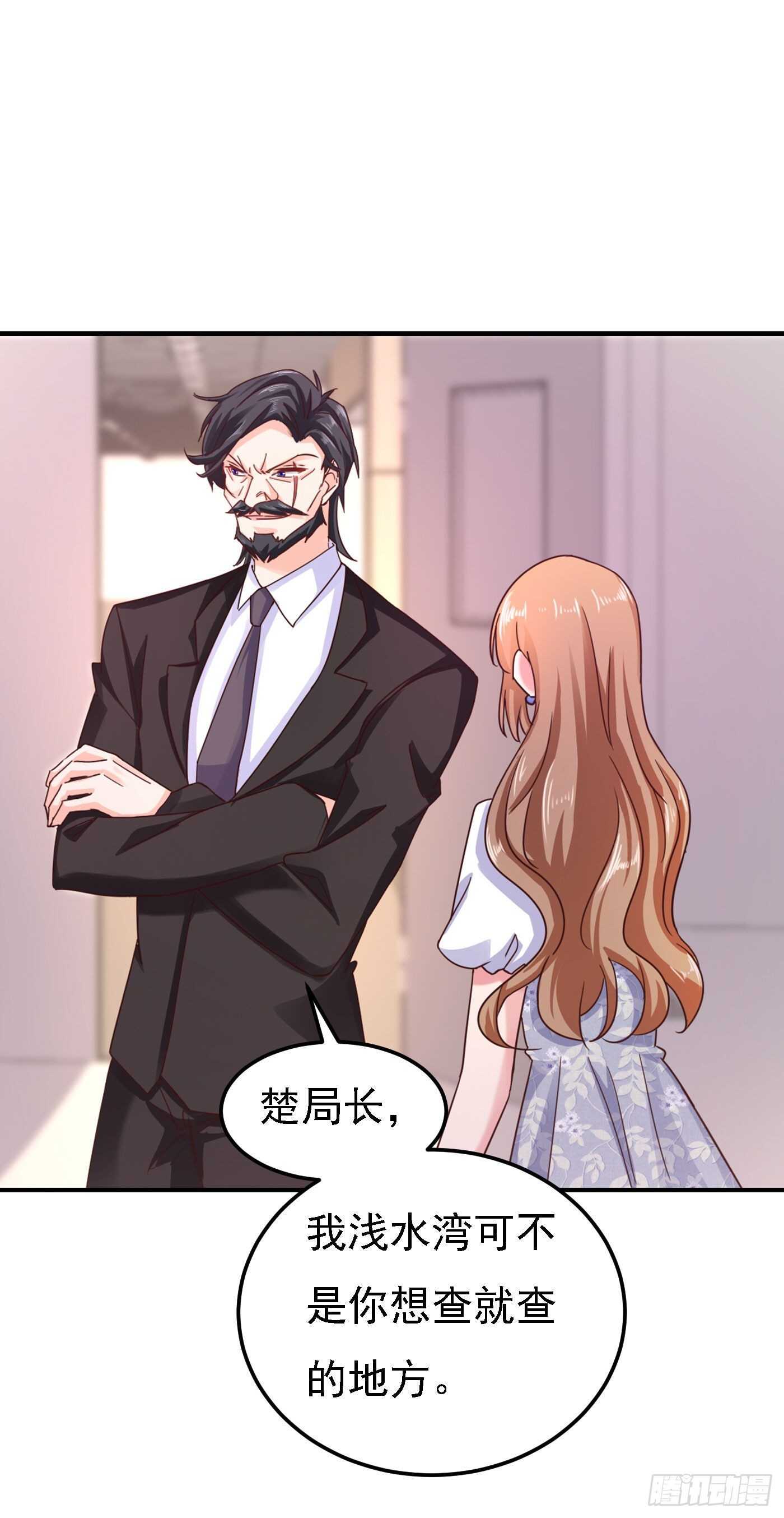 302 那你们就搜吧！-第166话