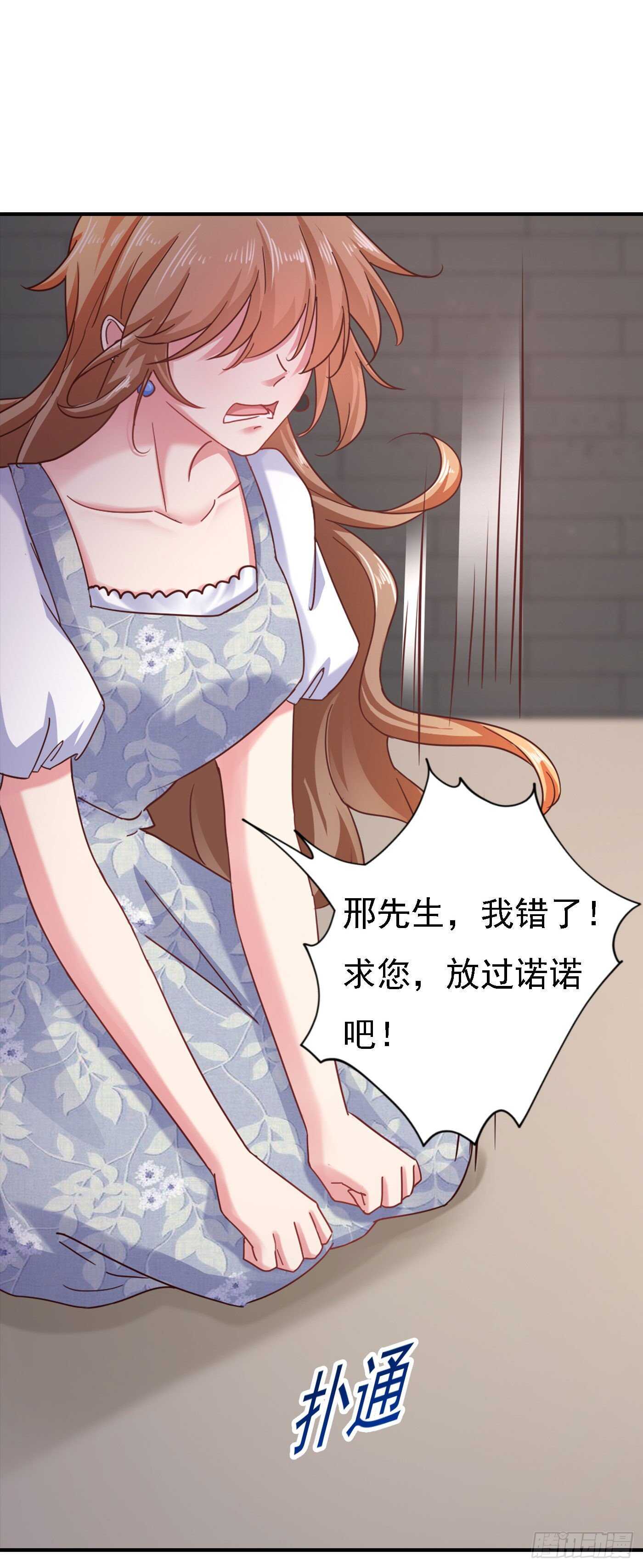 302 那你们就搜吧！-第166话