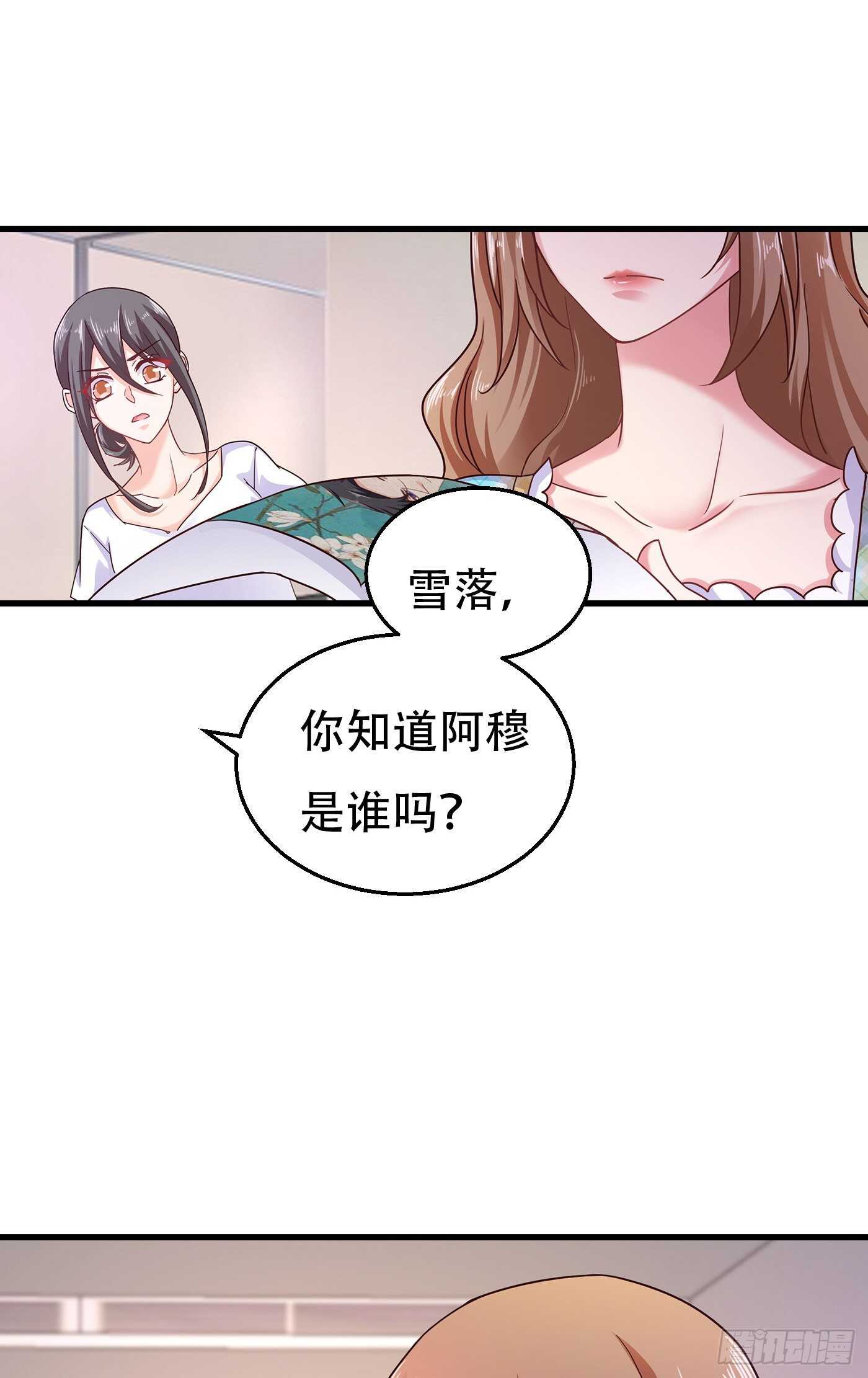 304 制成活人木乃伊？！-第168话
