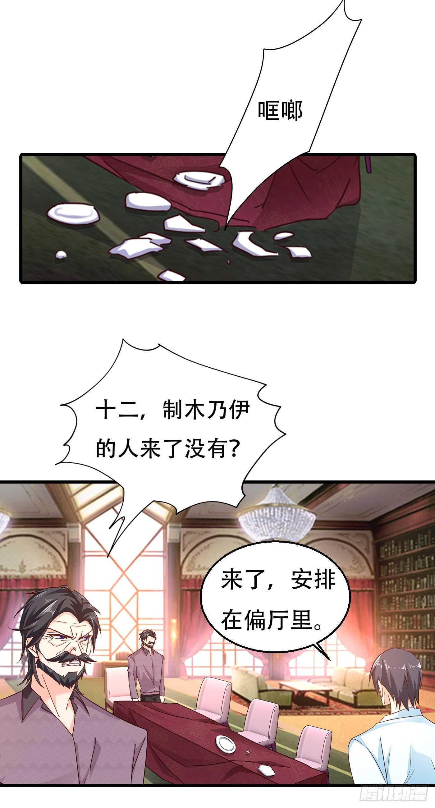 304 制成活人木乃伊？！-第168话