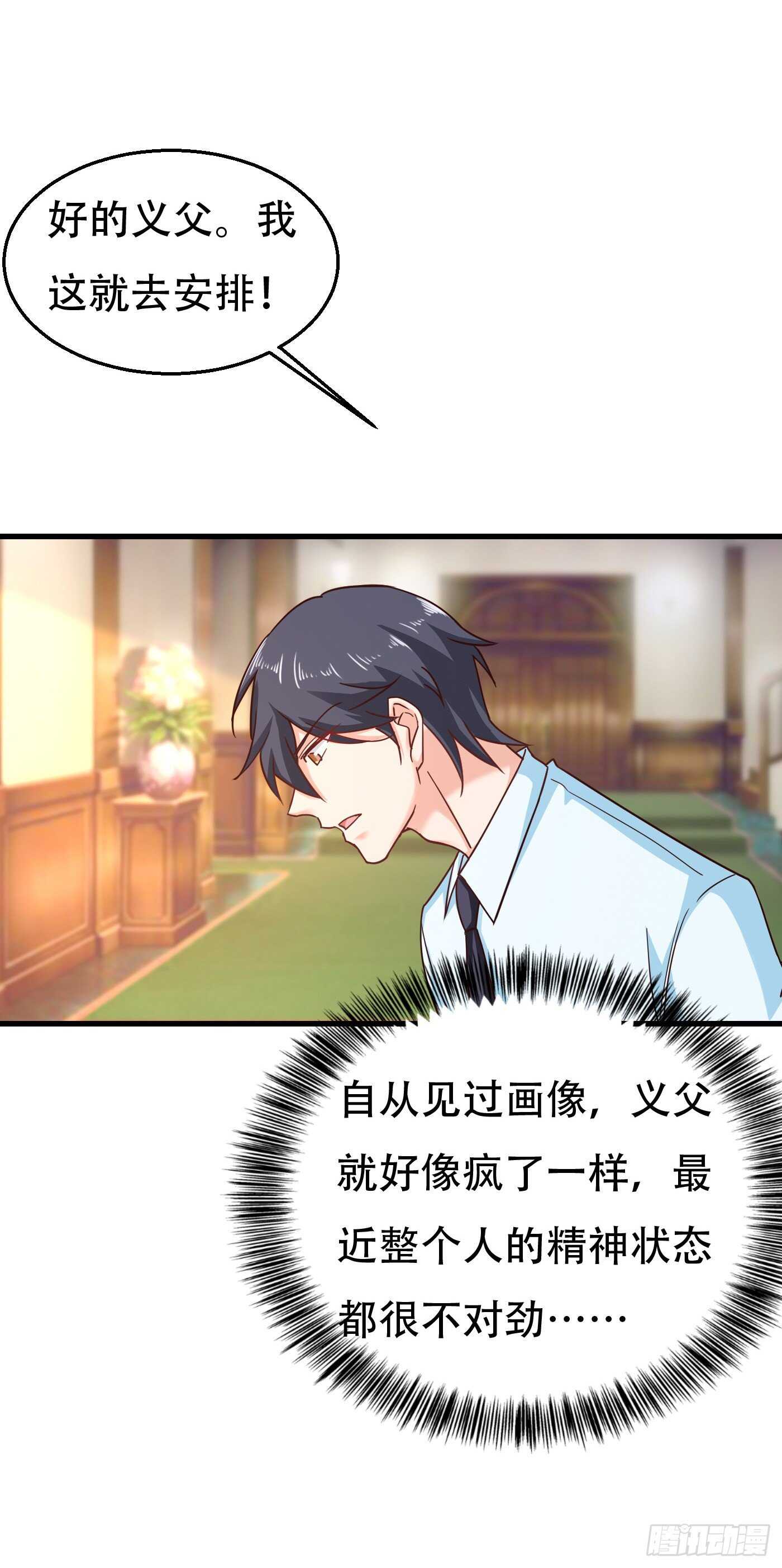 304 制成活人木乃伊？！-第168话