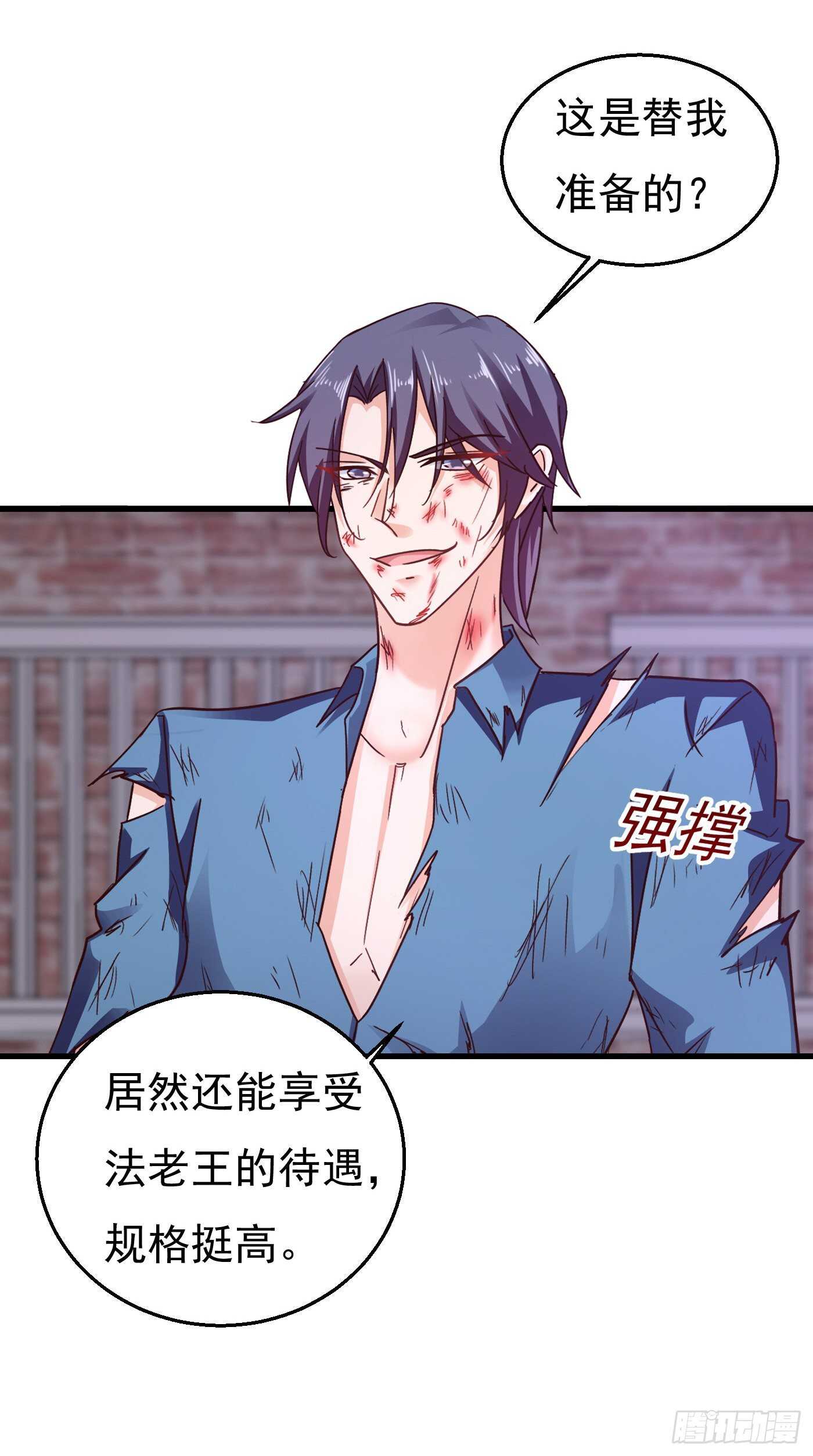 304 制成活人木乃伊？！-第168话