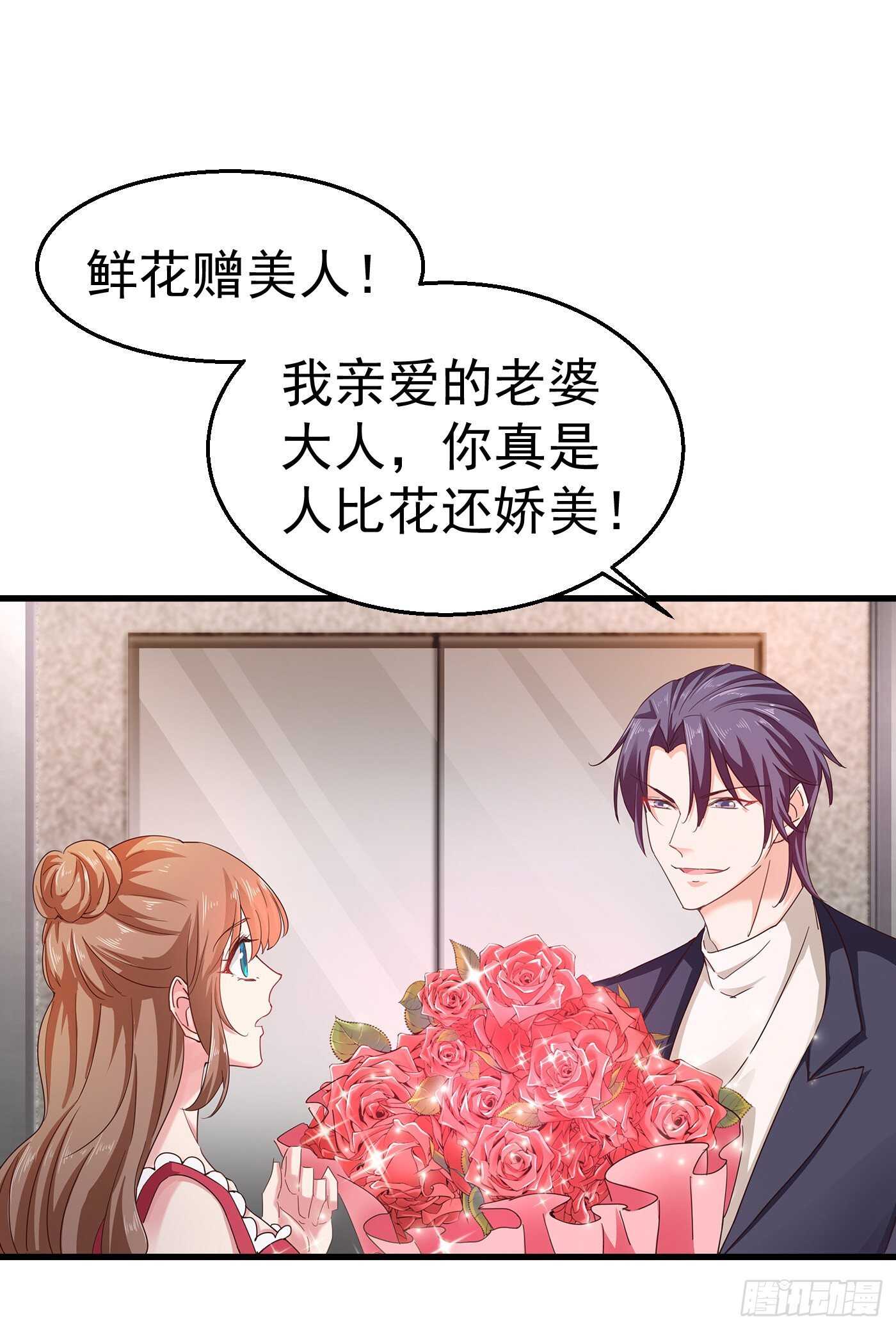 307 我同意离婚！-第170话