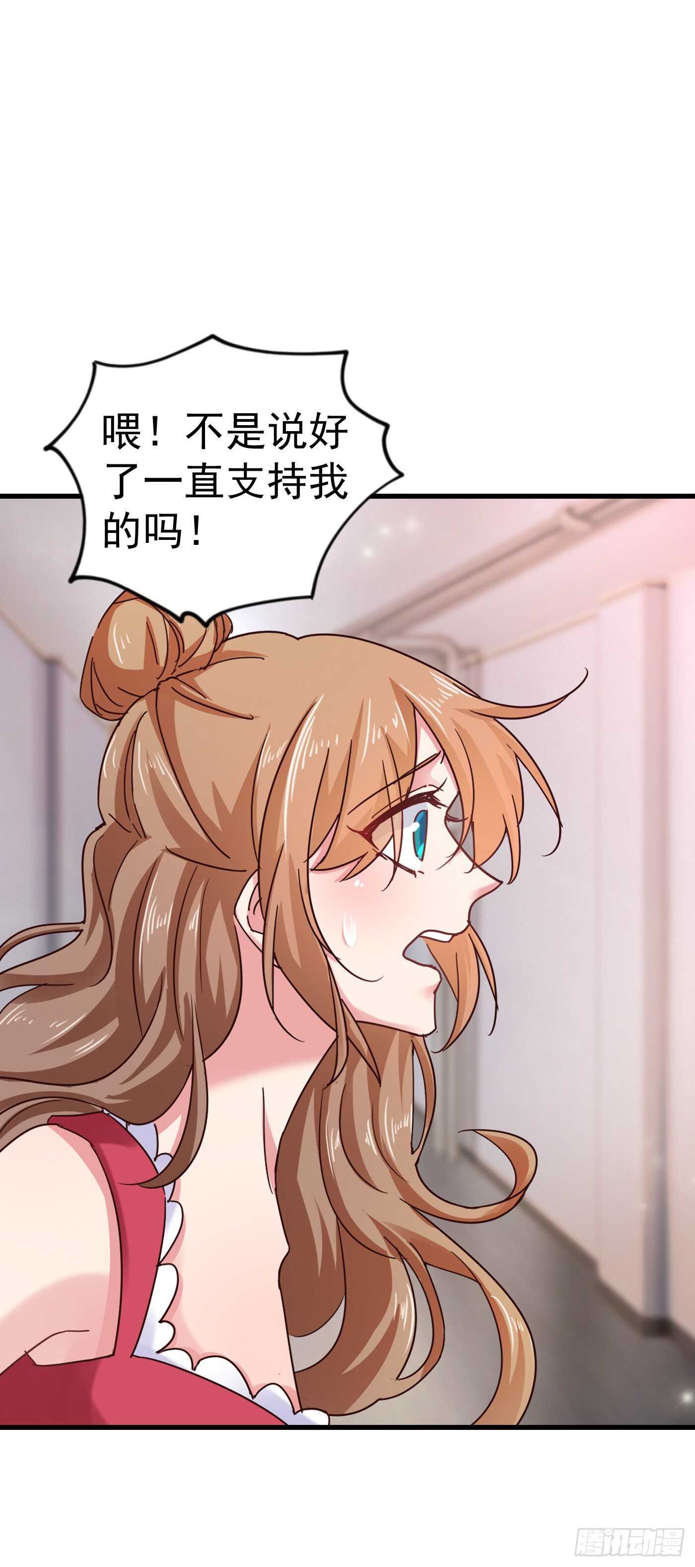 307 我同意离婚！-第170话