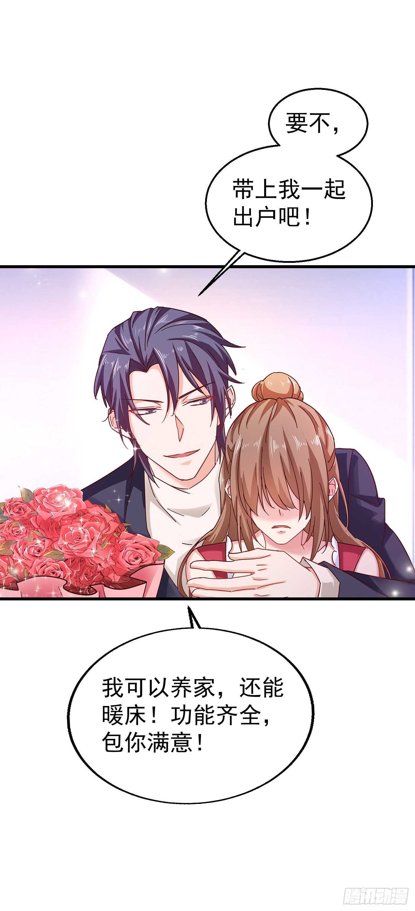 307 我同意离婚！-第170话