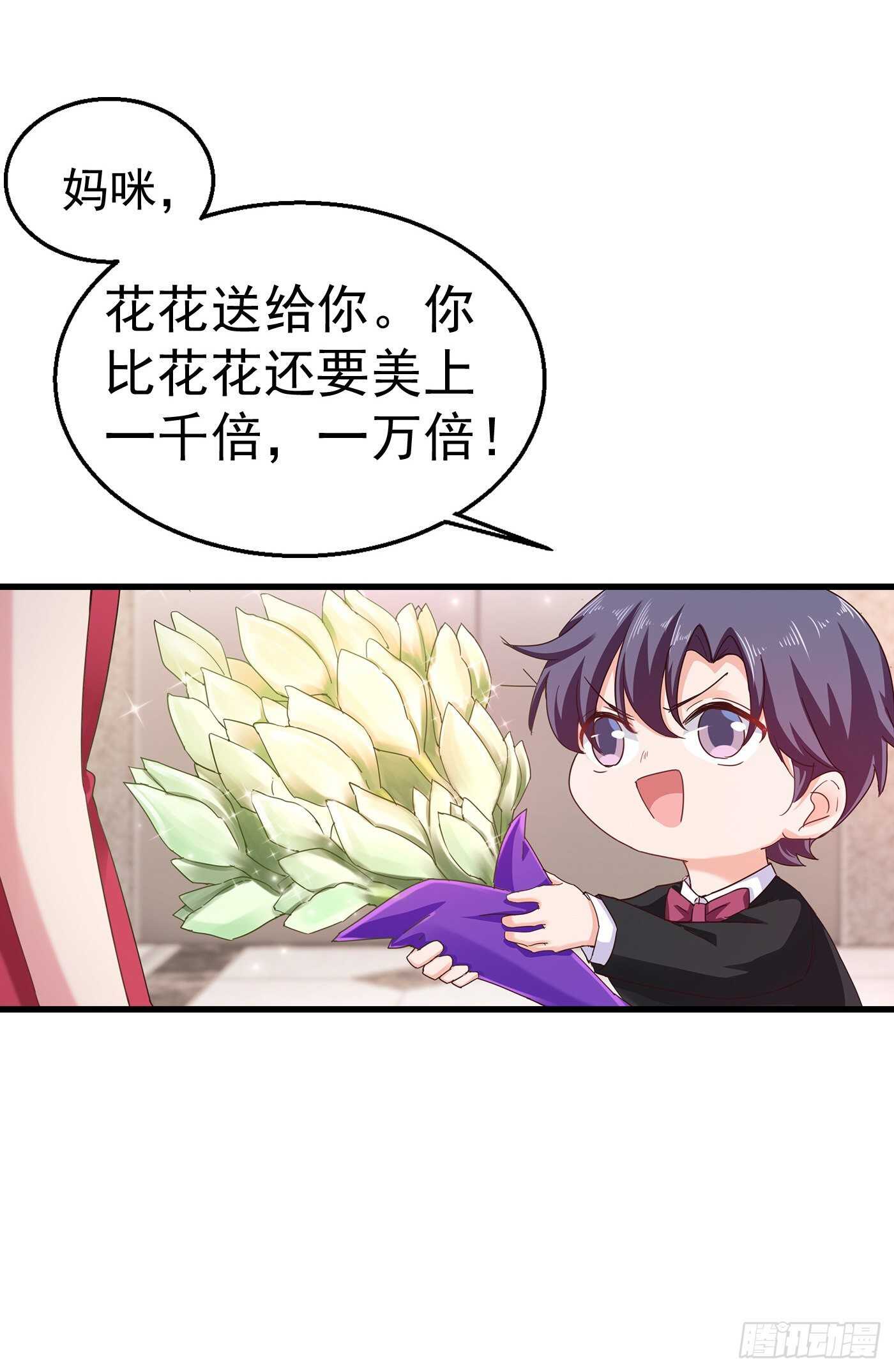 307 我同意离婚！-第170话