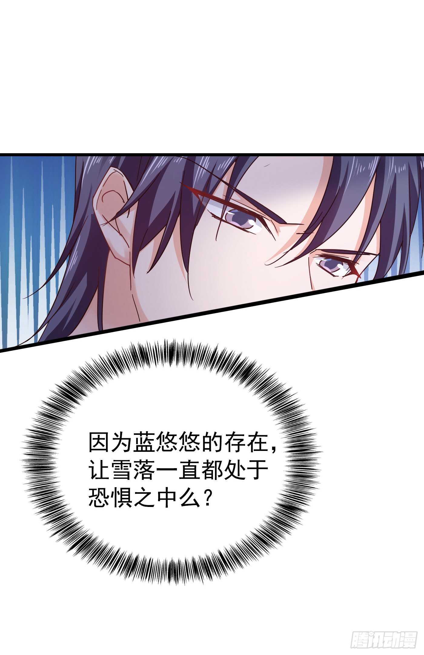 307 我同意离婚！-第170话