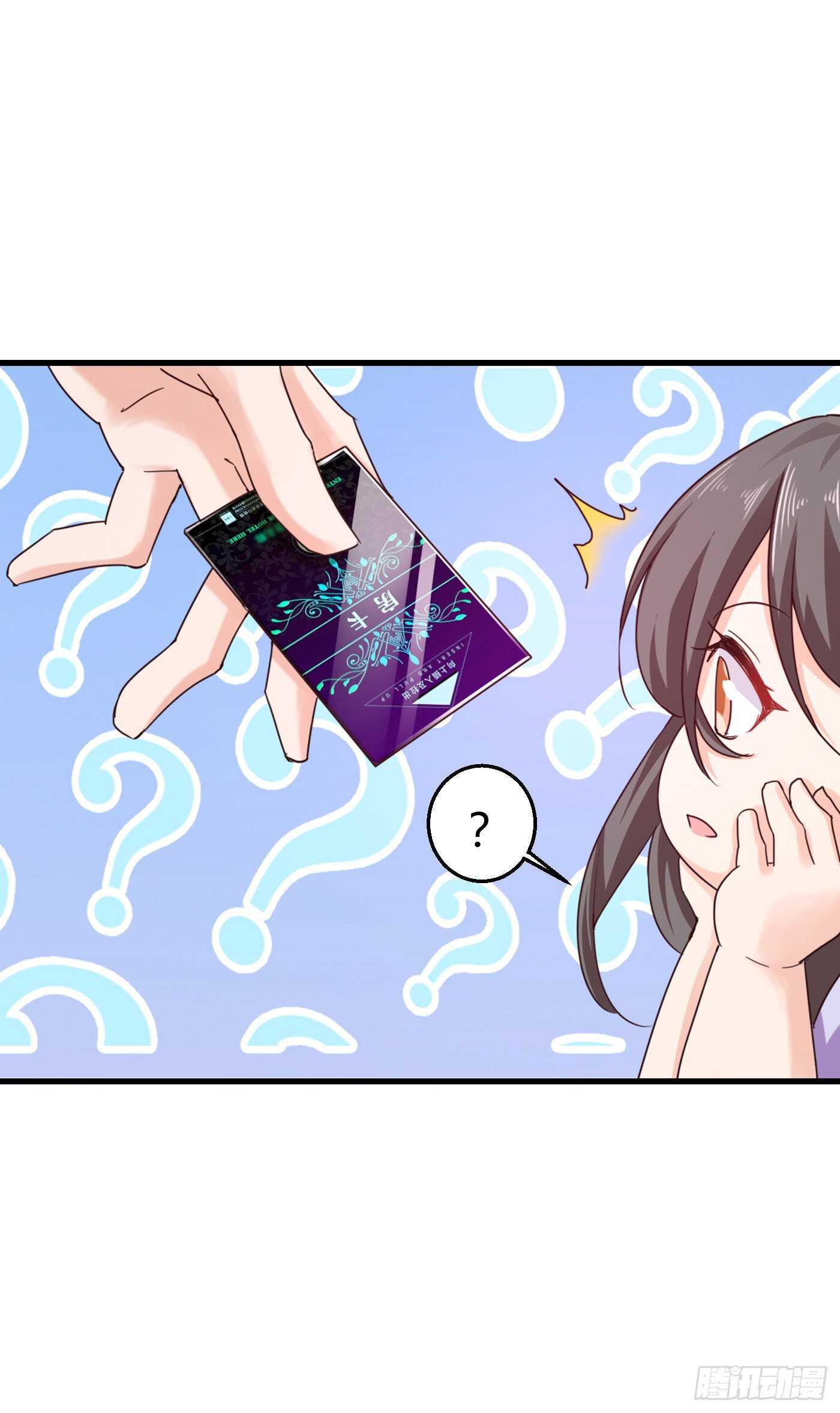 307 我同意离婚！-第170话