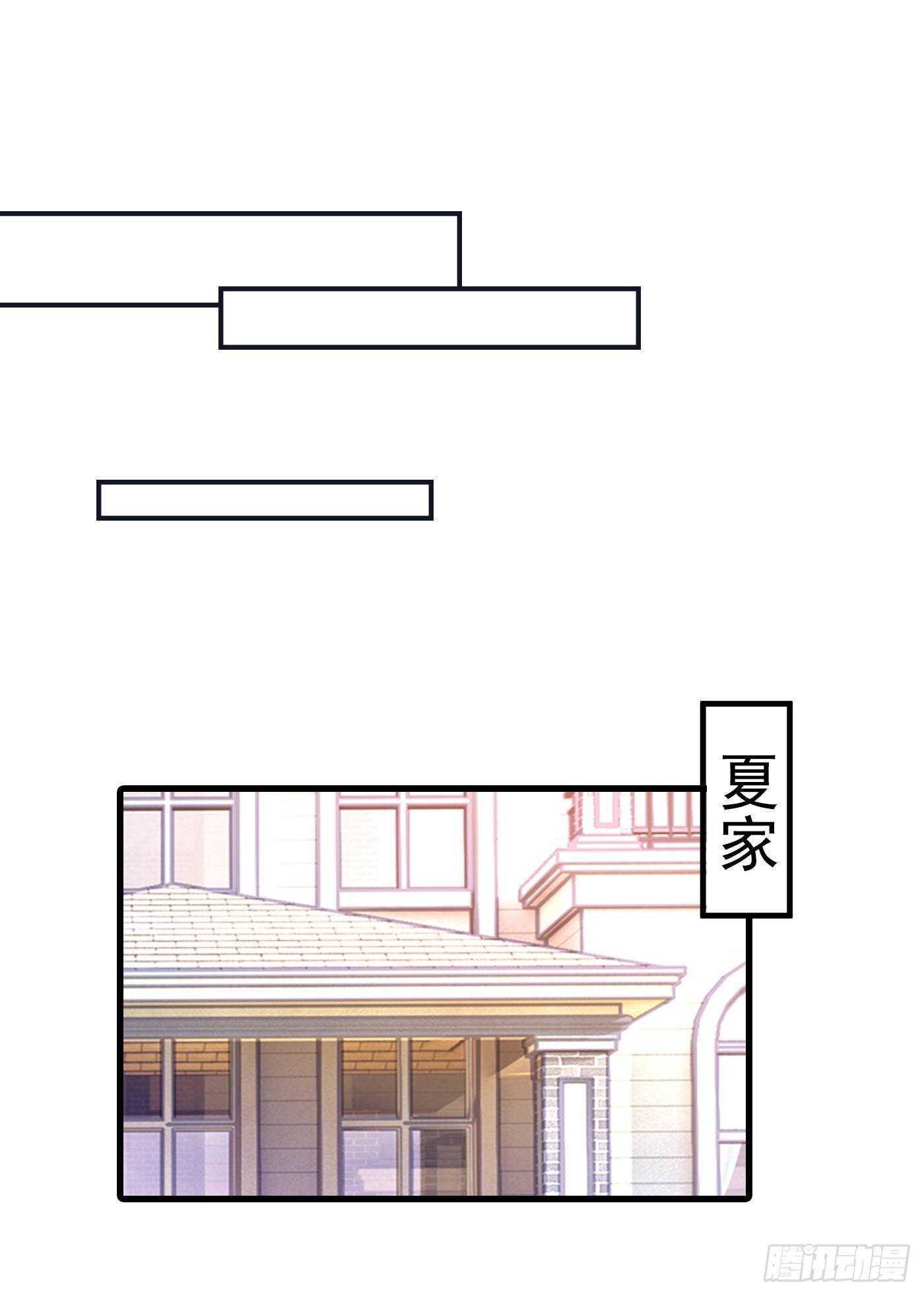 309 三个月追回林雪落！-第172话