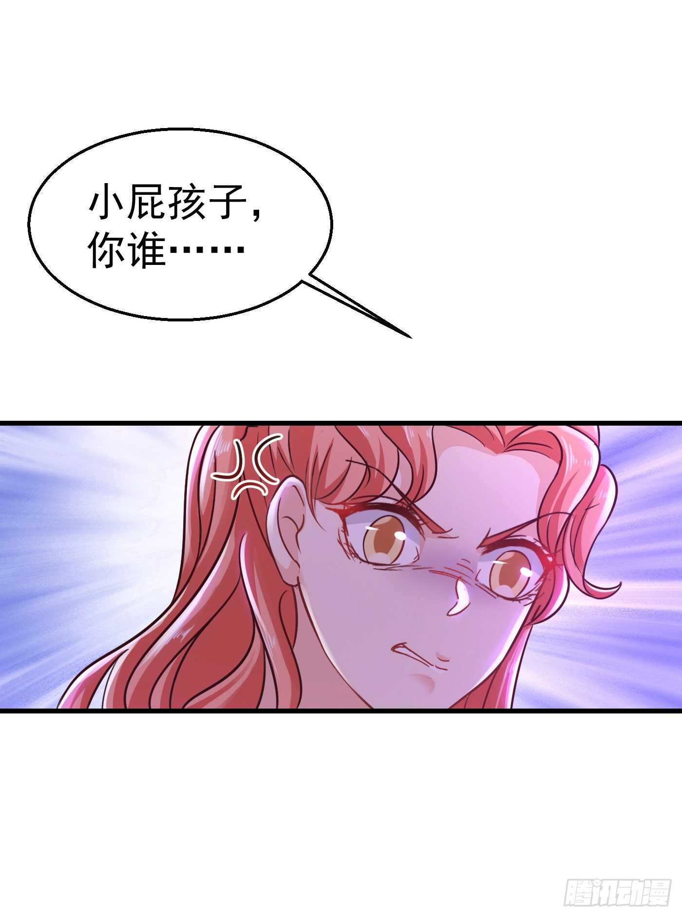 309 三个月追回林雪落！-第172话