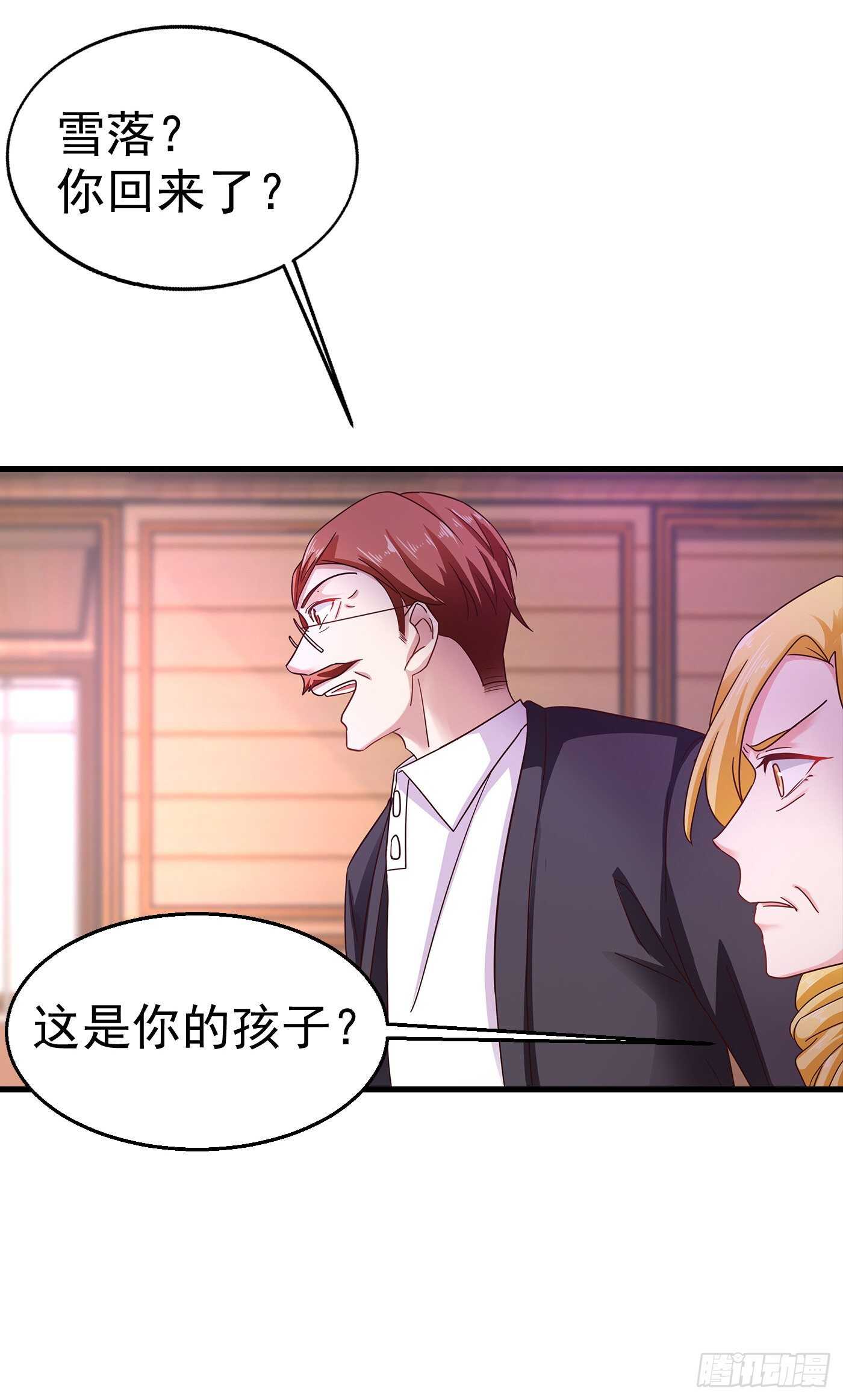 309 三个月追回林雪落！-第172话