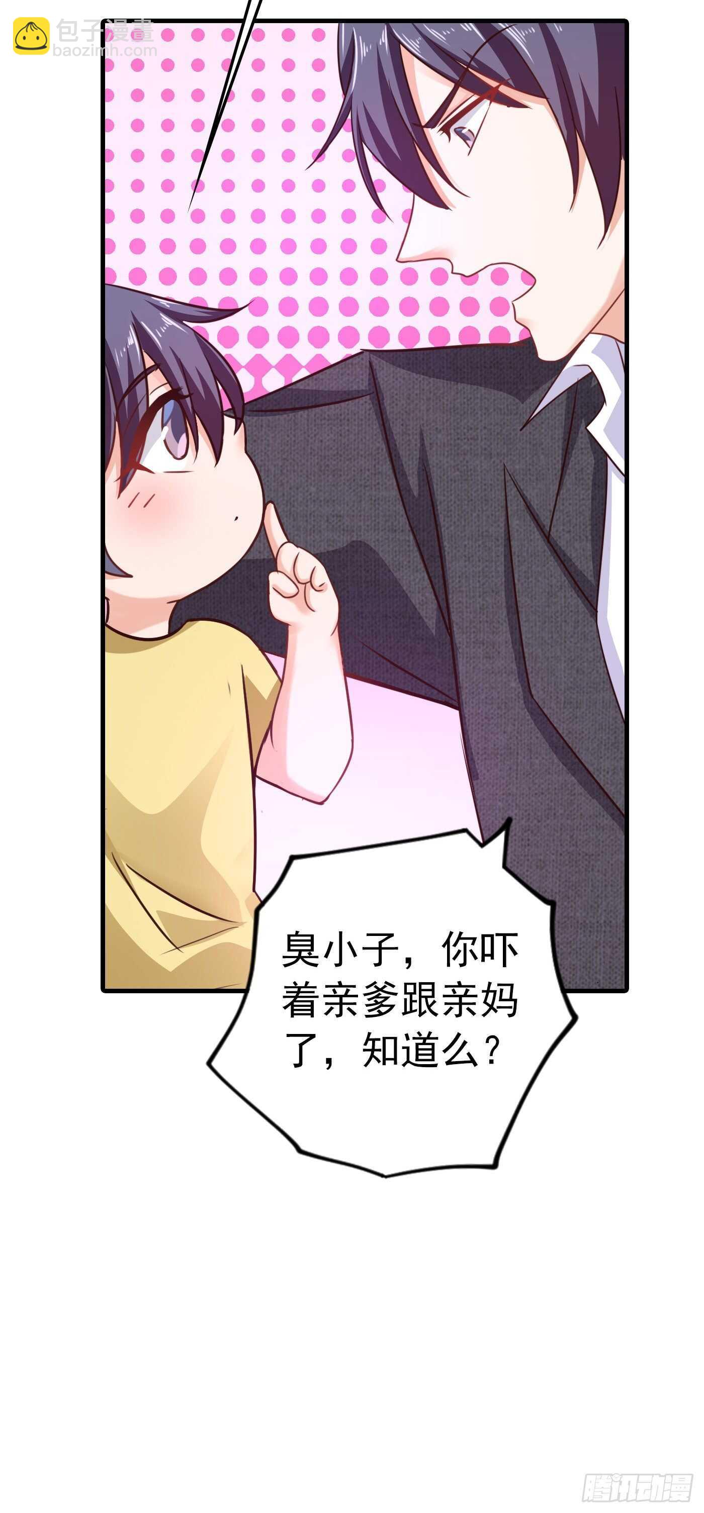311 一提离婚我就心疼-第174话