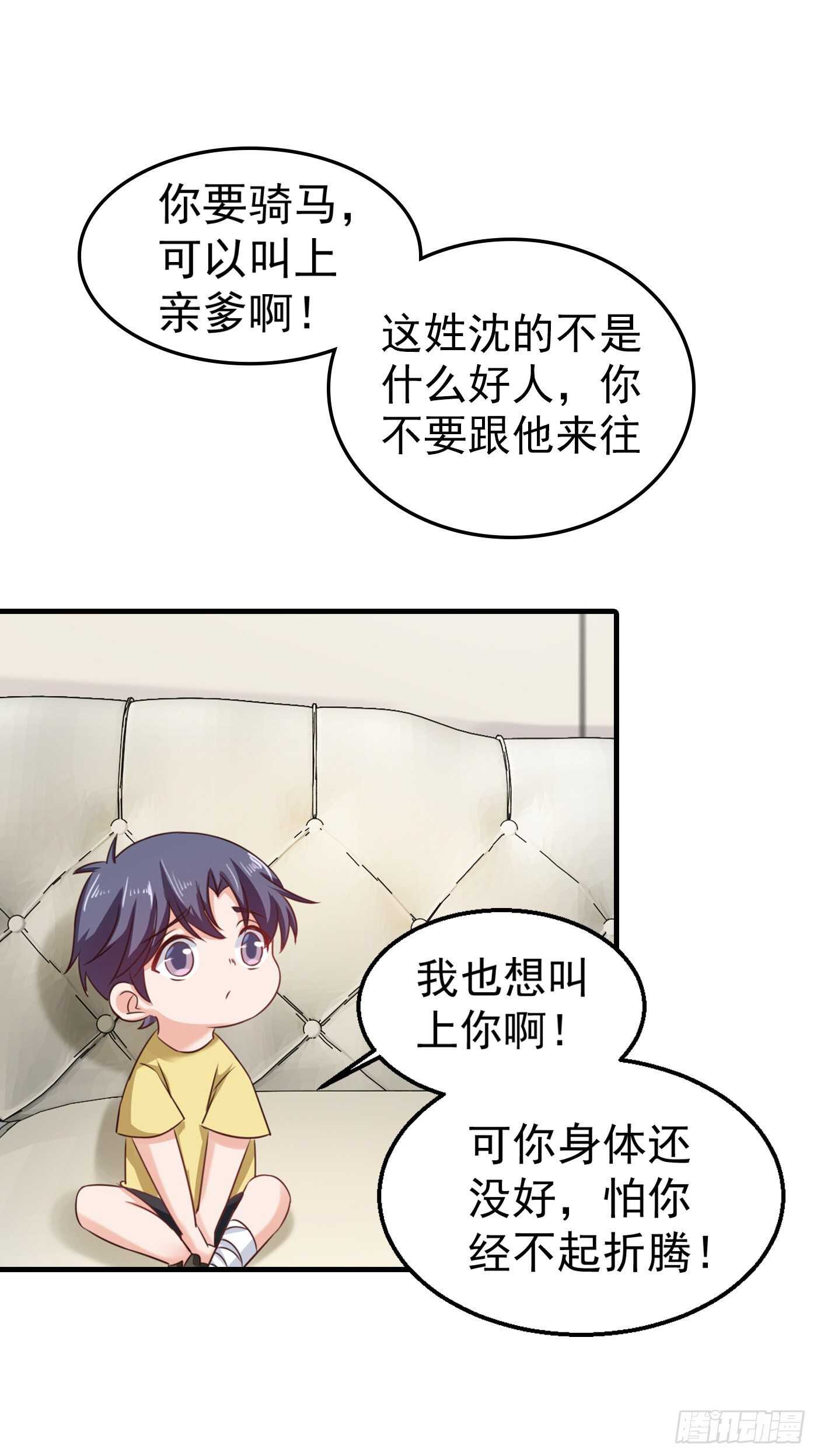 311 一提离婚我就心疼-第174话