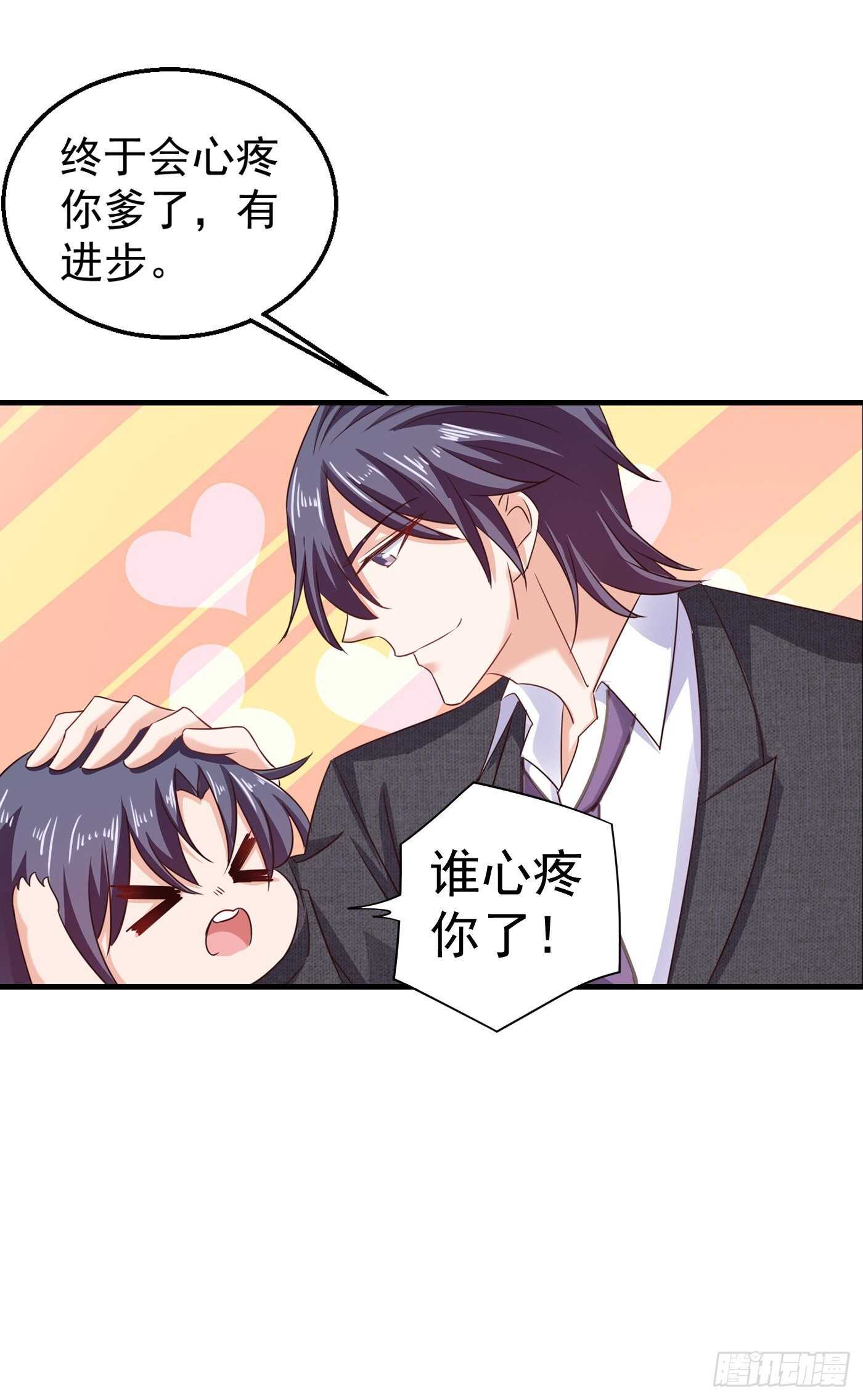 311 一提离婚我就心疼-第174话