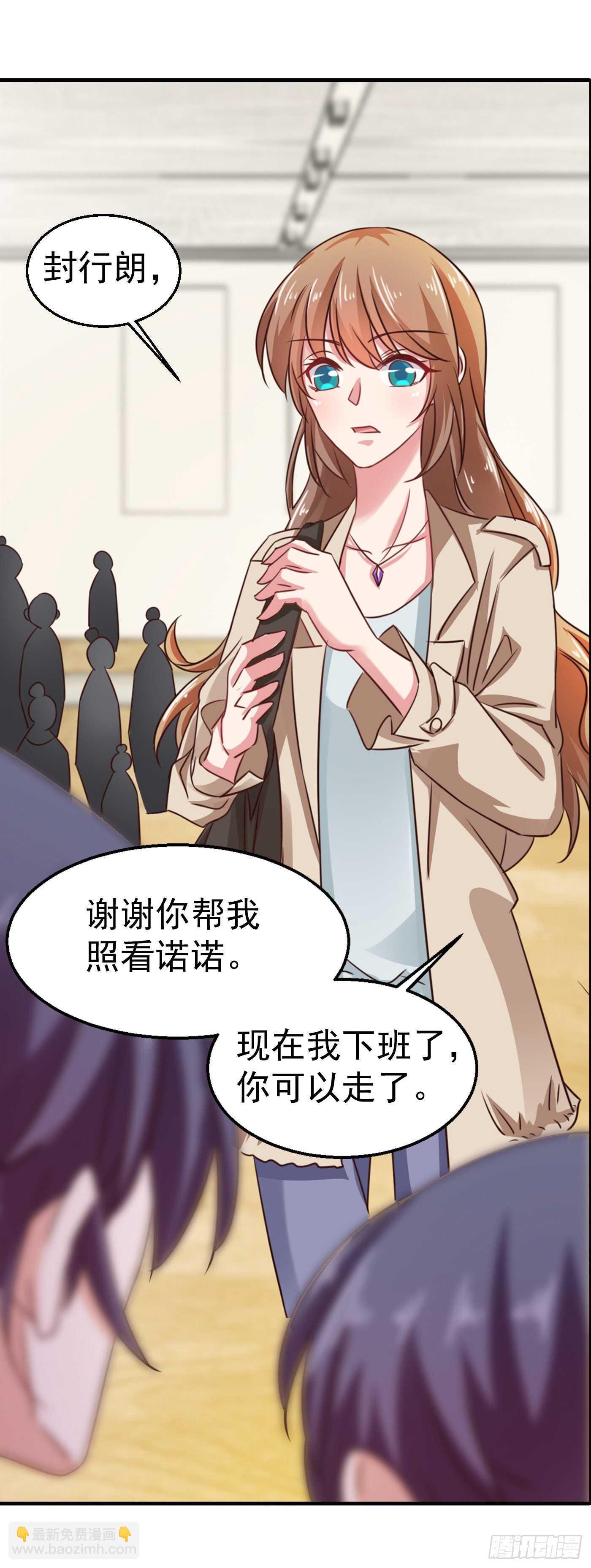 311 一提离婚我就心疼-第174话