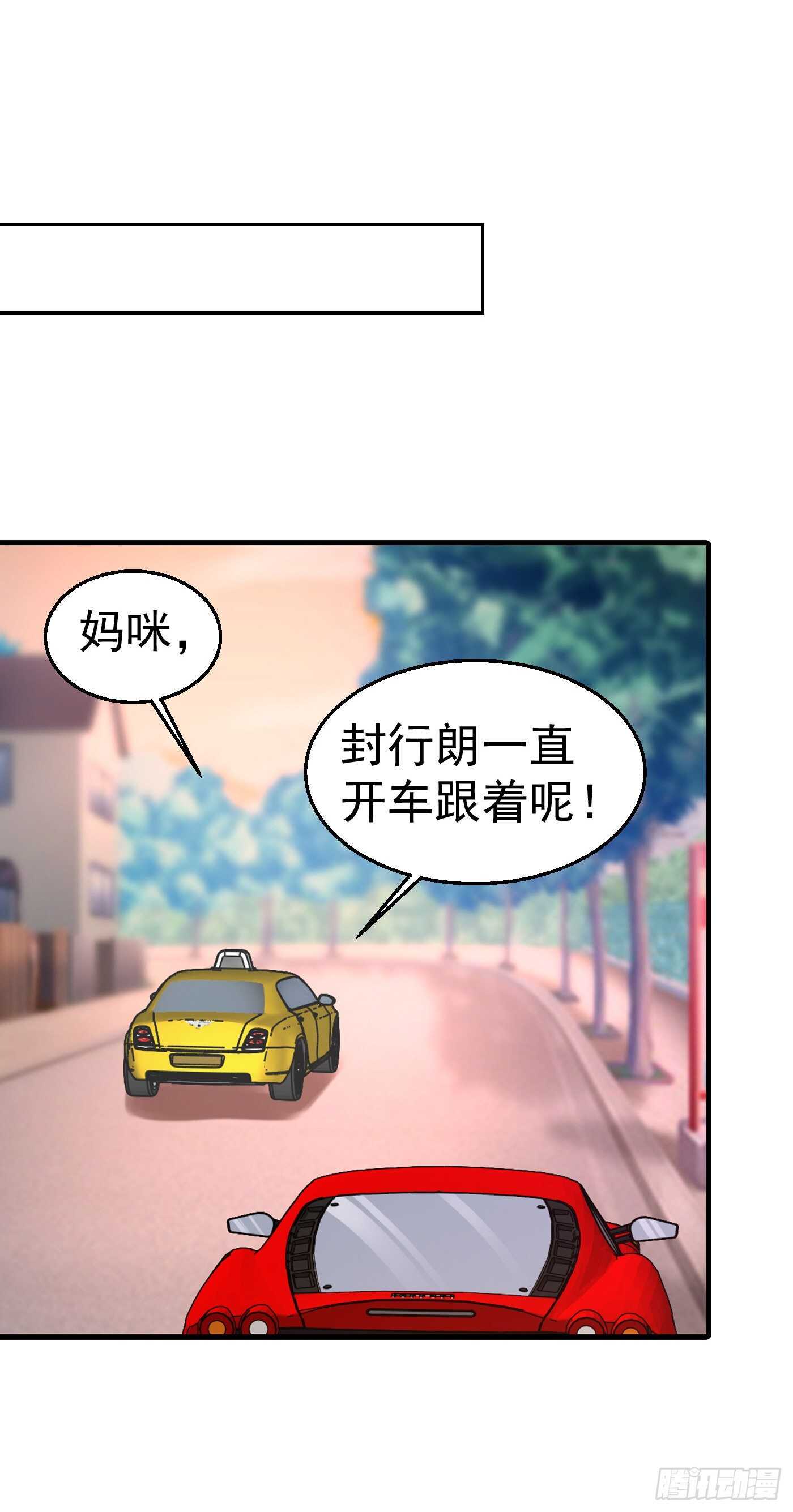 311 一提离婚我就心疼-第174话