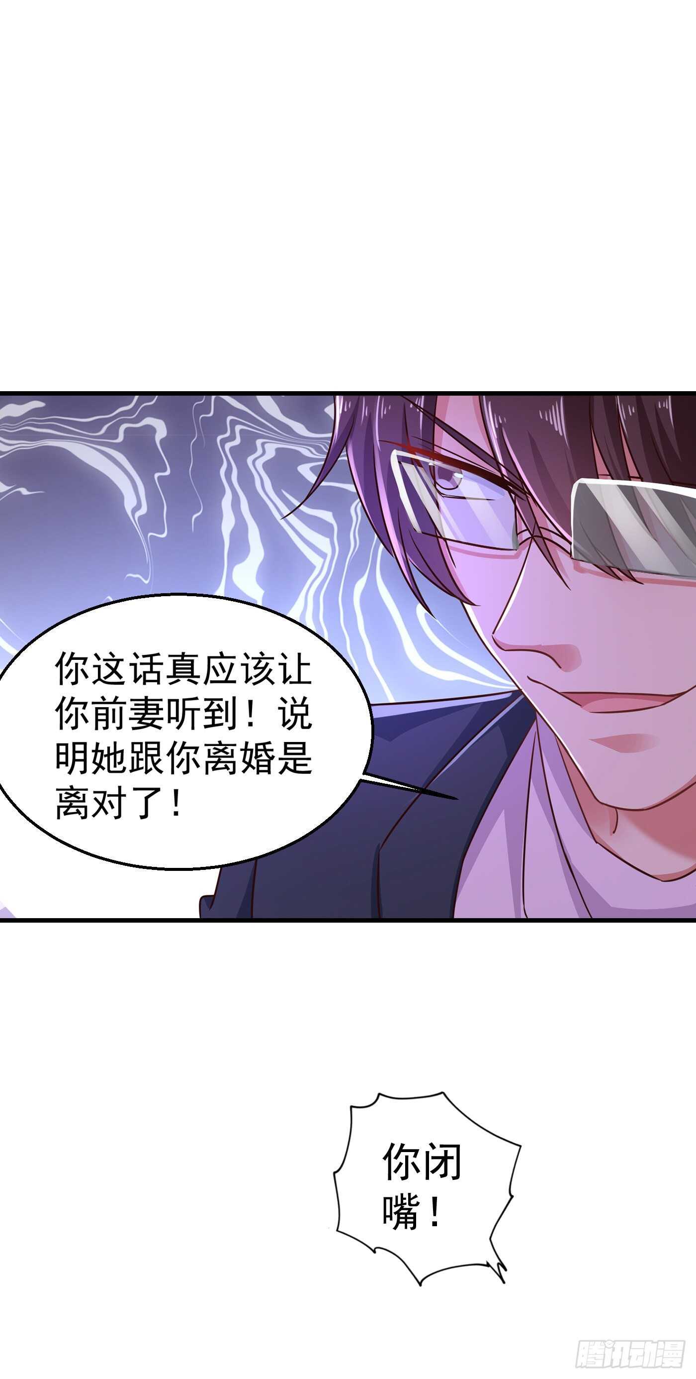 311 一提离婚我就心疼-第174话