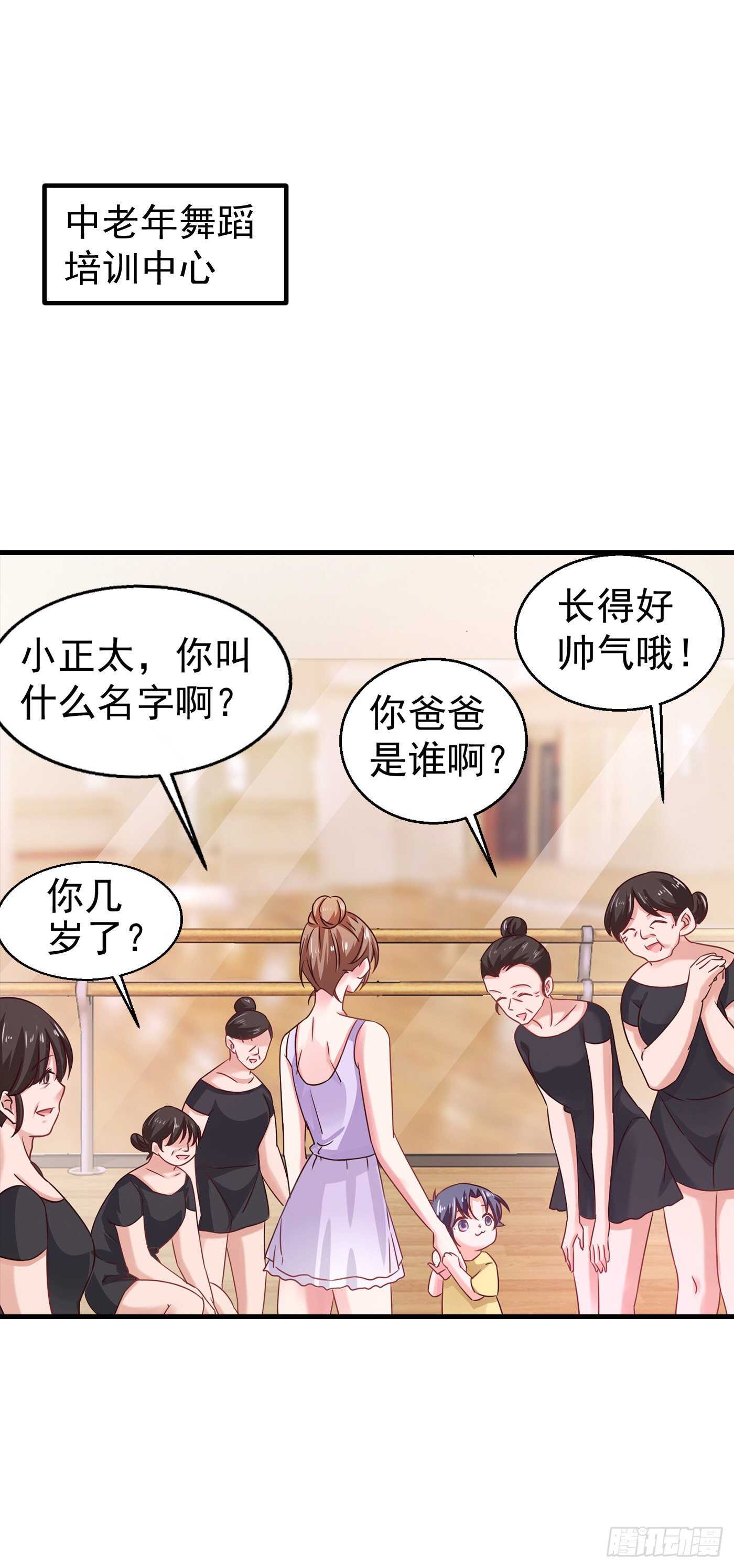 311 一提离婚我就心疼-第174话
