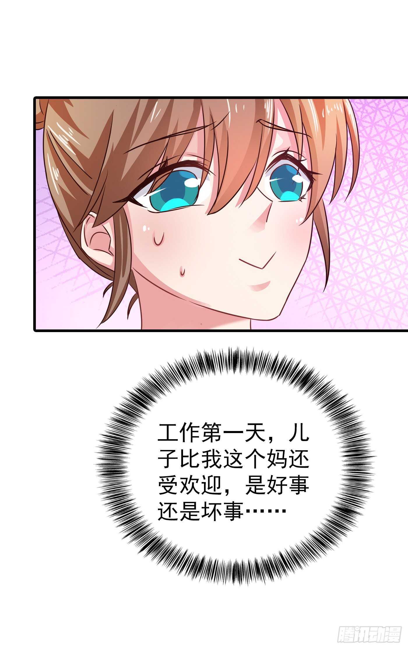 311 一提离婚我就心疼-第174话