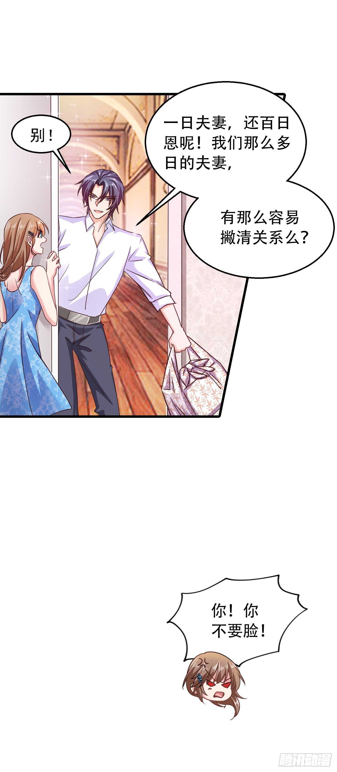 313 后遗症？-第176话