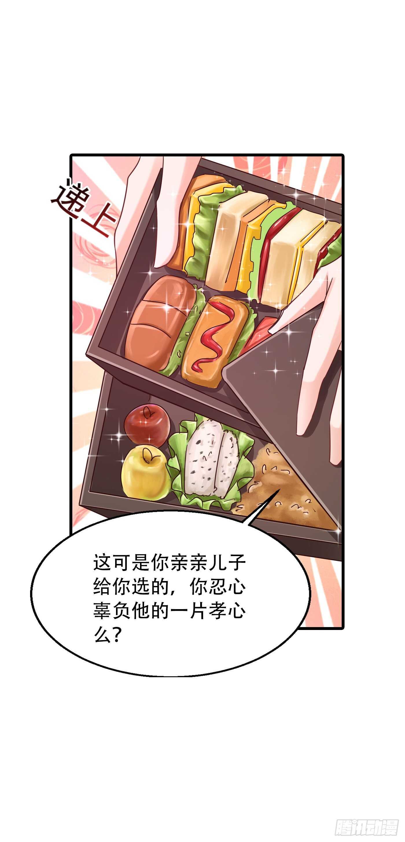 313 后遗症？-第176话