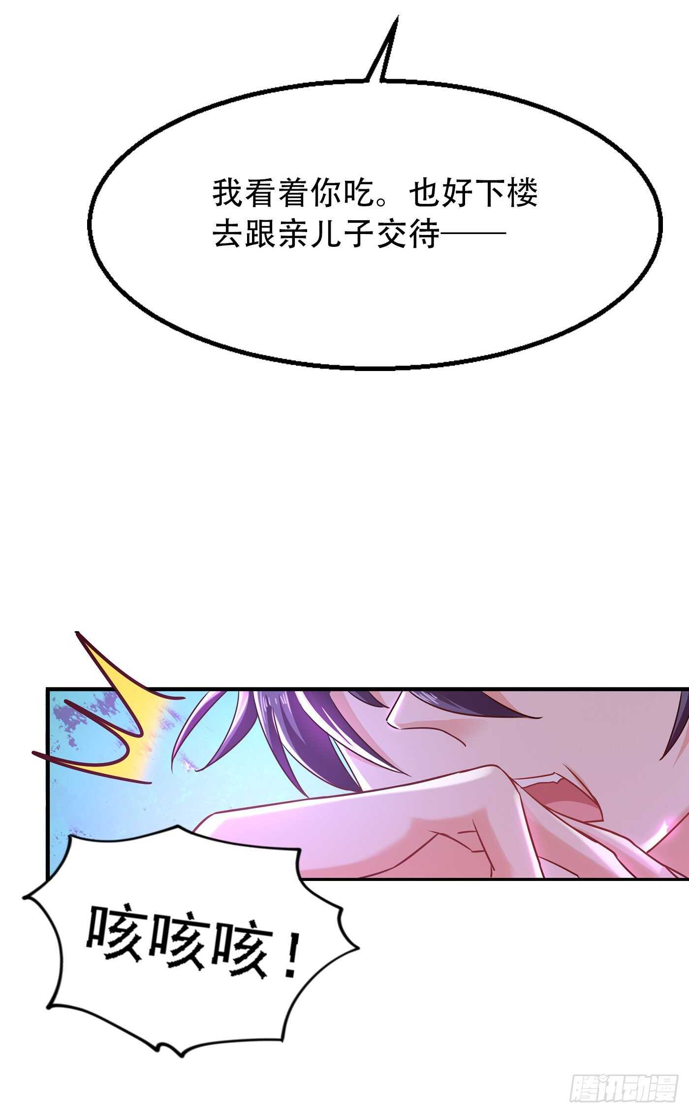 313 后遗症？-第176话