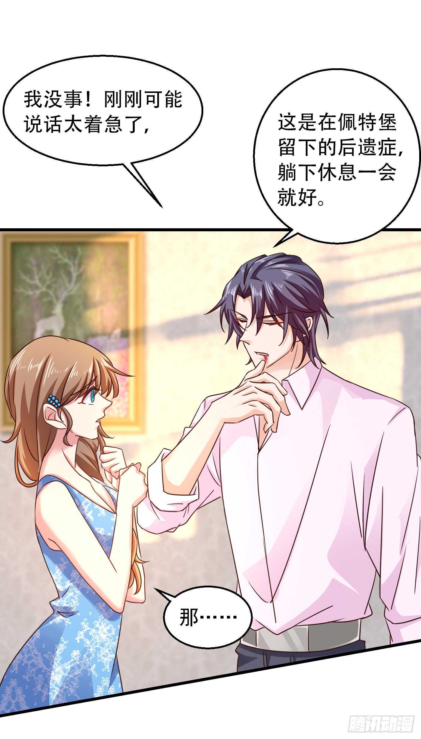 313 后遗症？-第176话