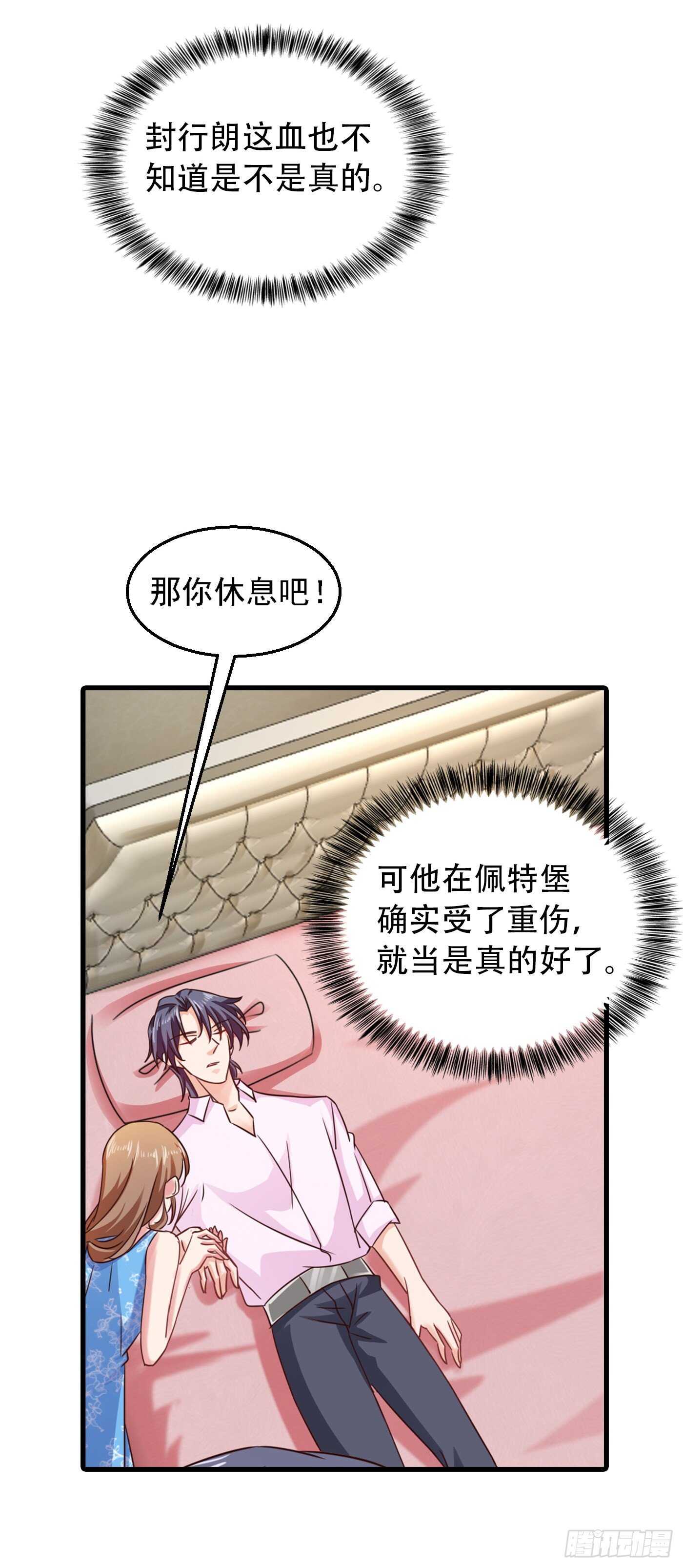 313 后遗症？-第176话