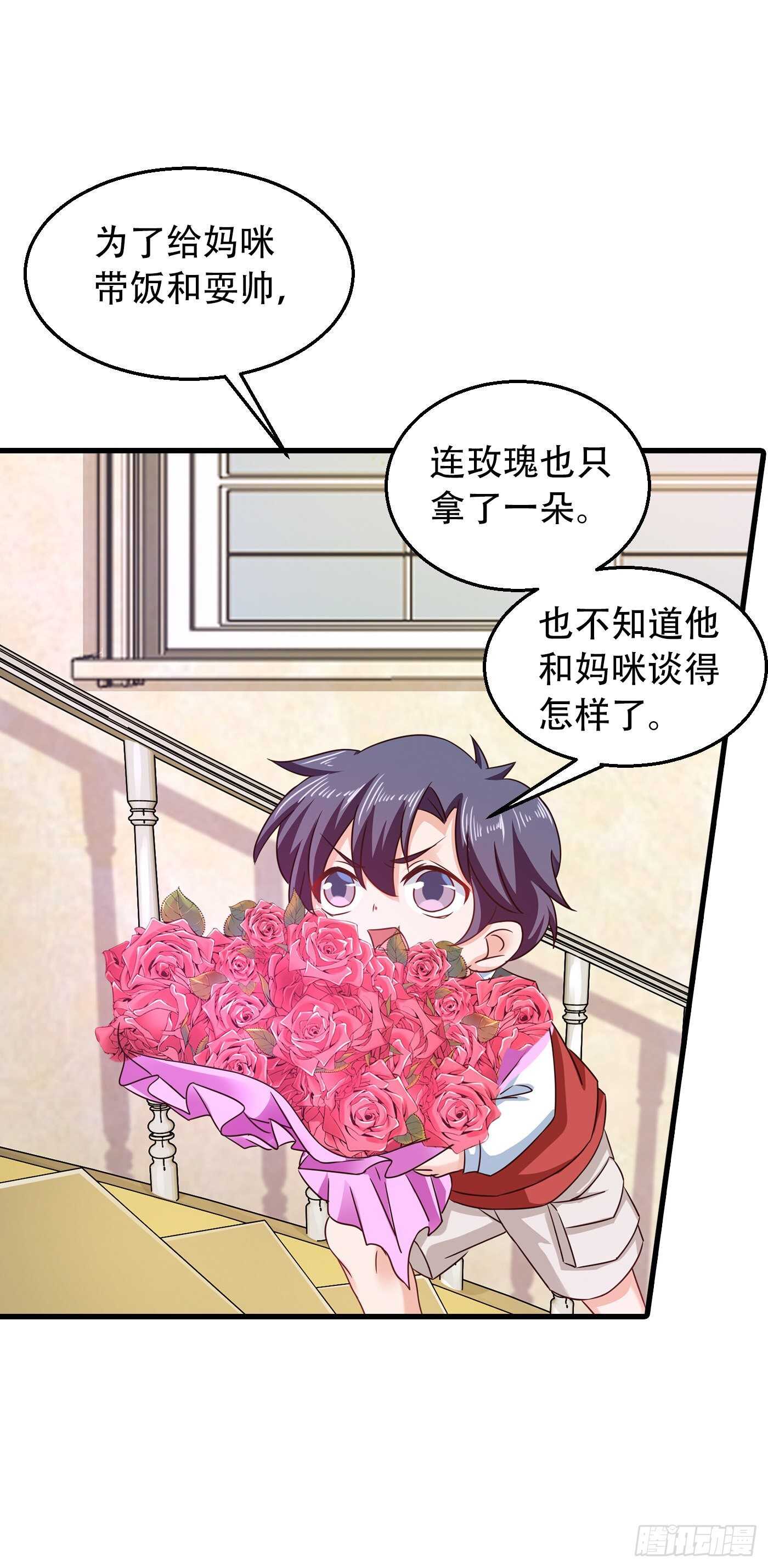 313 后遗症？-第176话