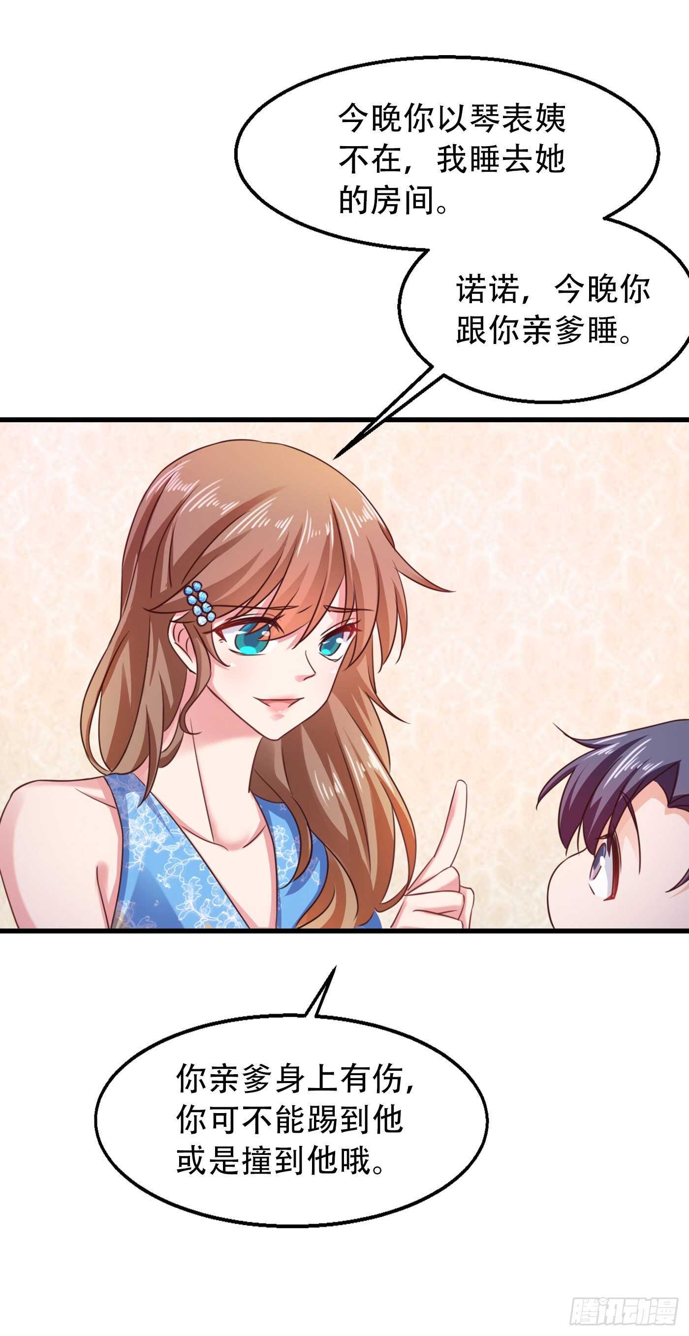 313 后遗症？-第176话