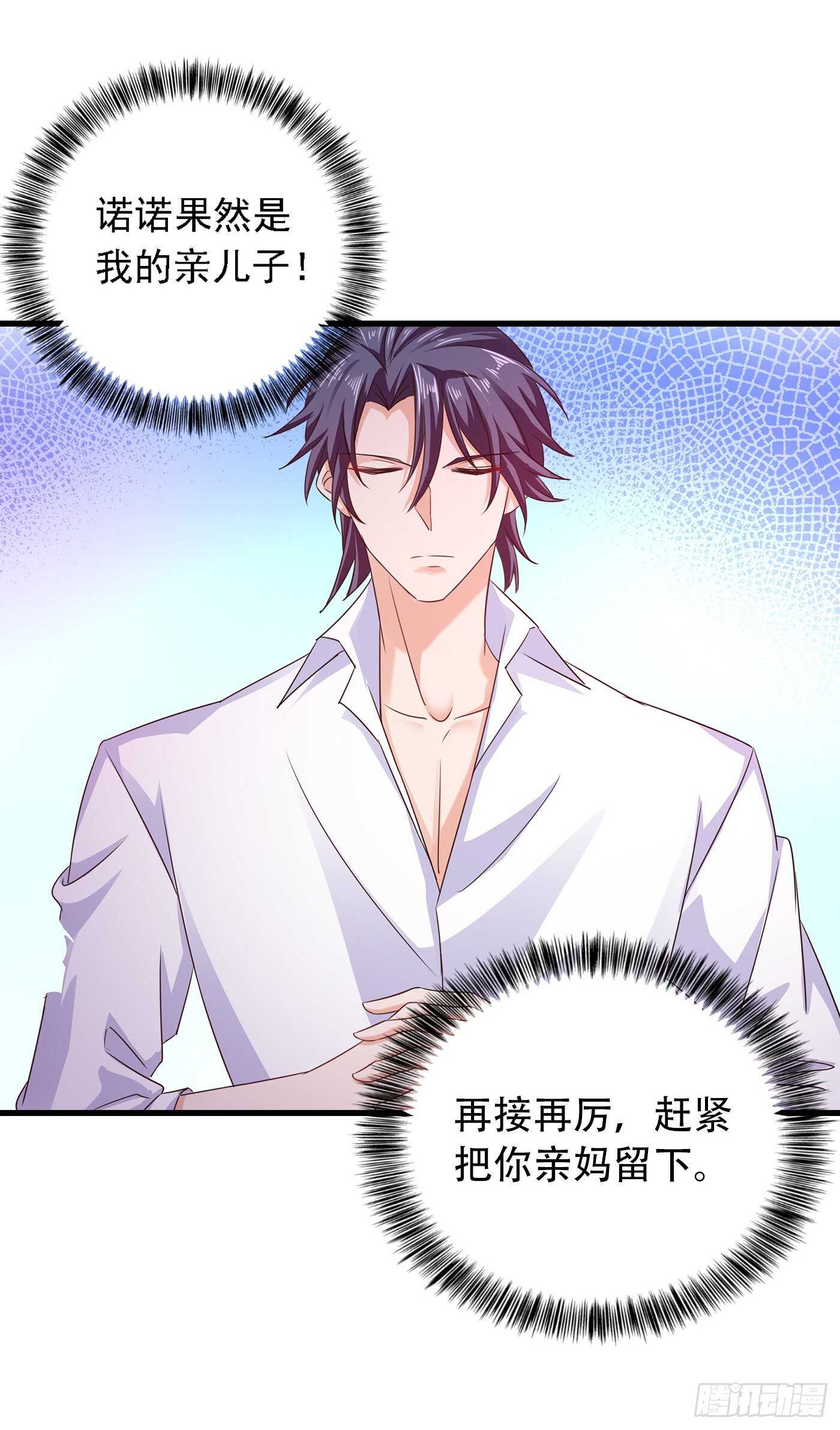 313 后遗症？-第176话