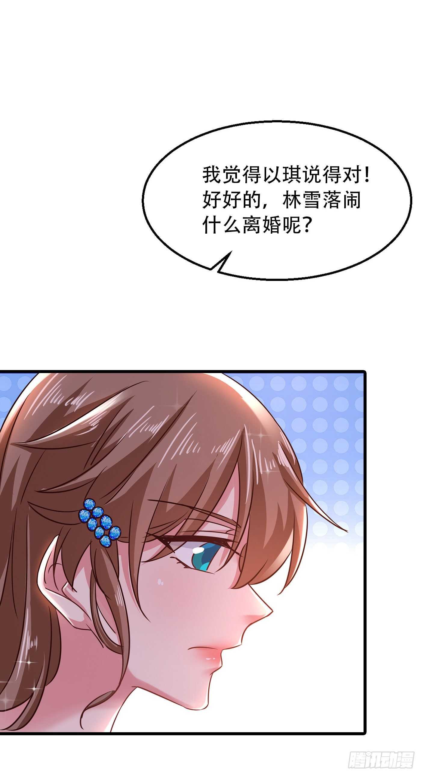 313 后遗症？-第176话