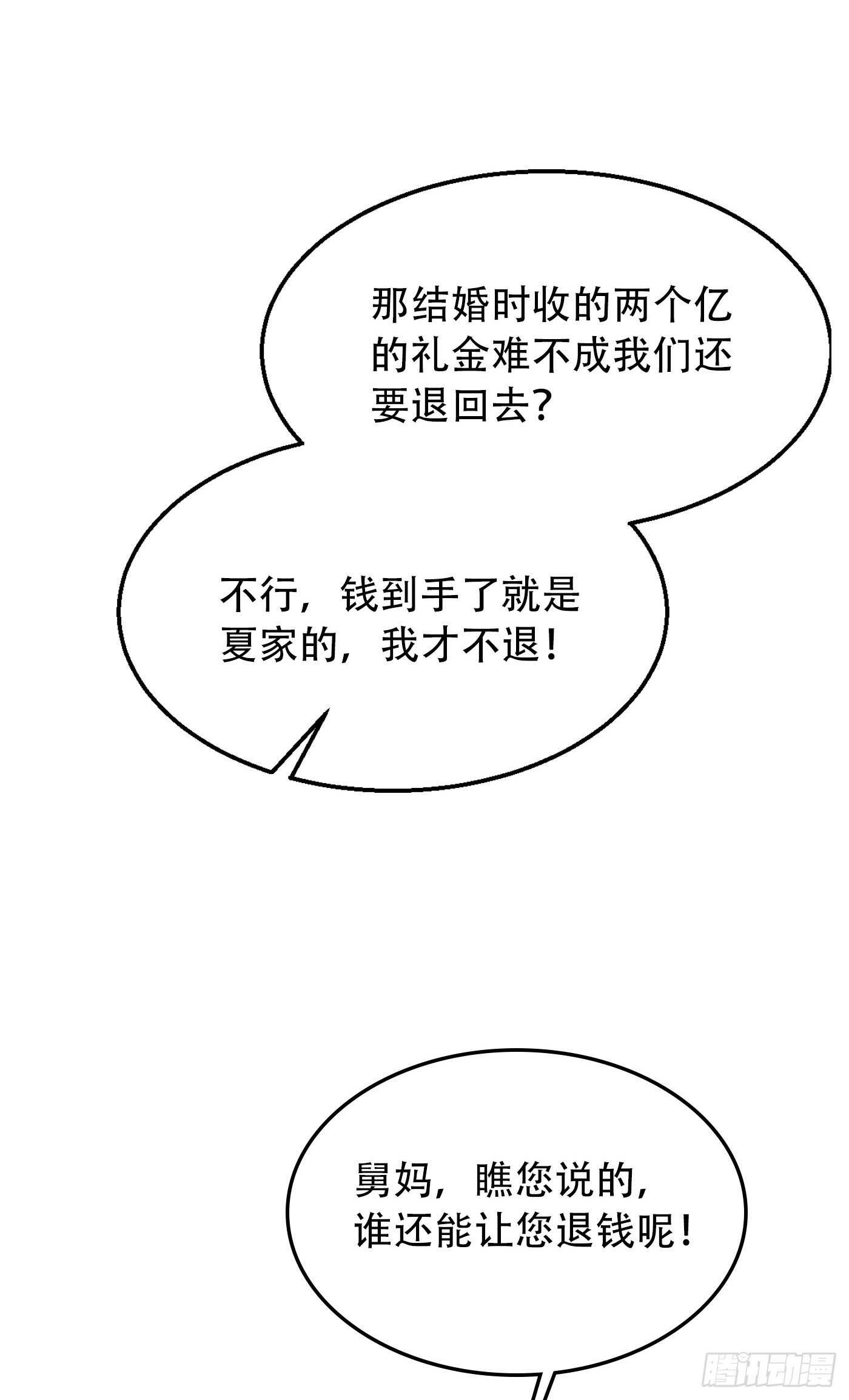 313 后遗症？-第176话