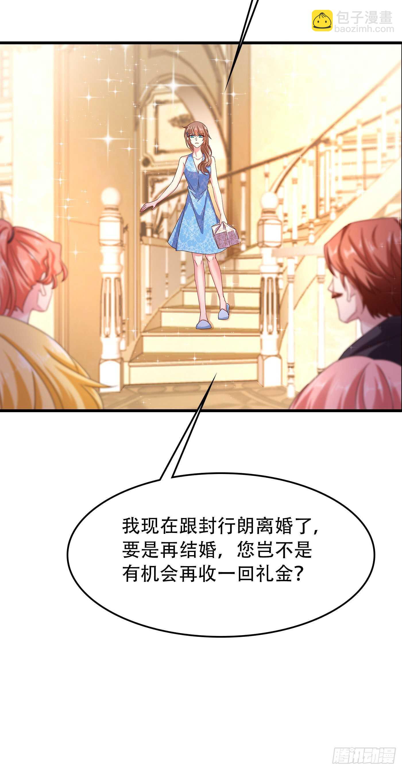 313 后遗症？-第176话